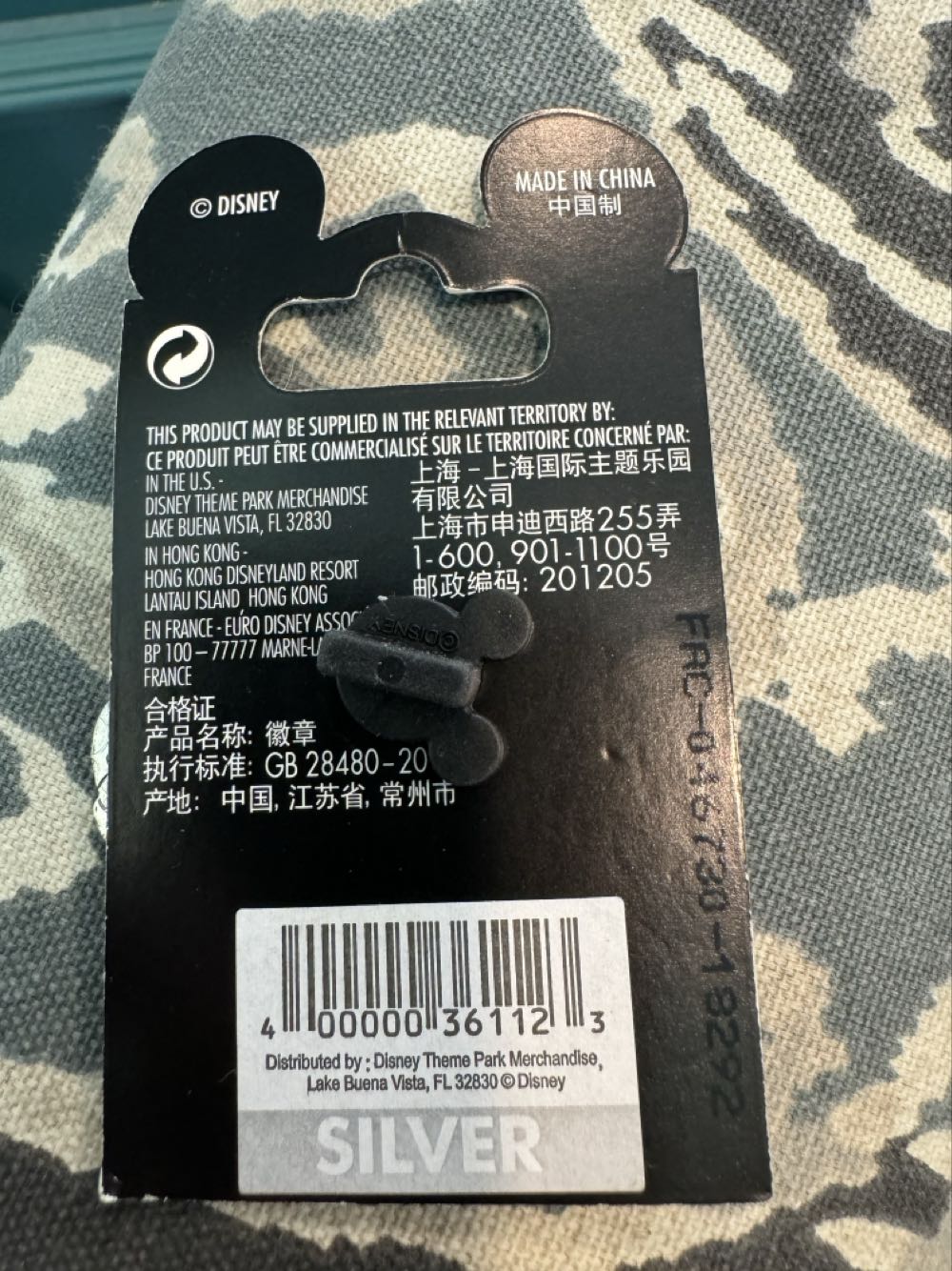 The little mermaid, Ariel, I’m really a mermaid - Pin pin collectible [Barcode 400000361123] - Main Image 4