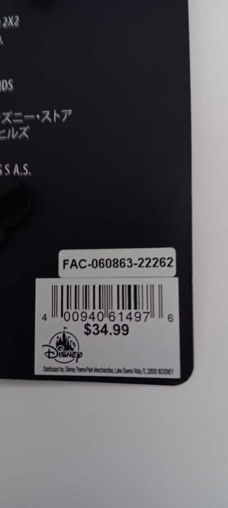 Disney Cruise Line DCL 3D - DISNEY CL LE pin collectible [Barcode 400109426471] - Main Image 3