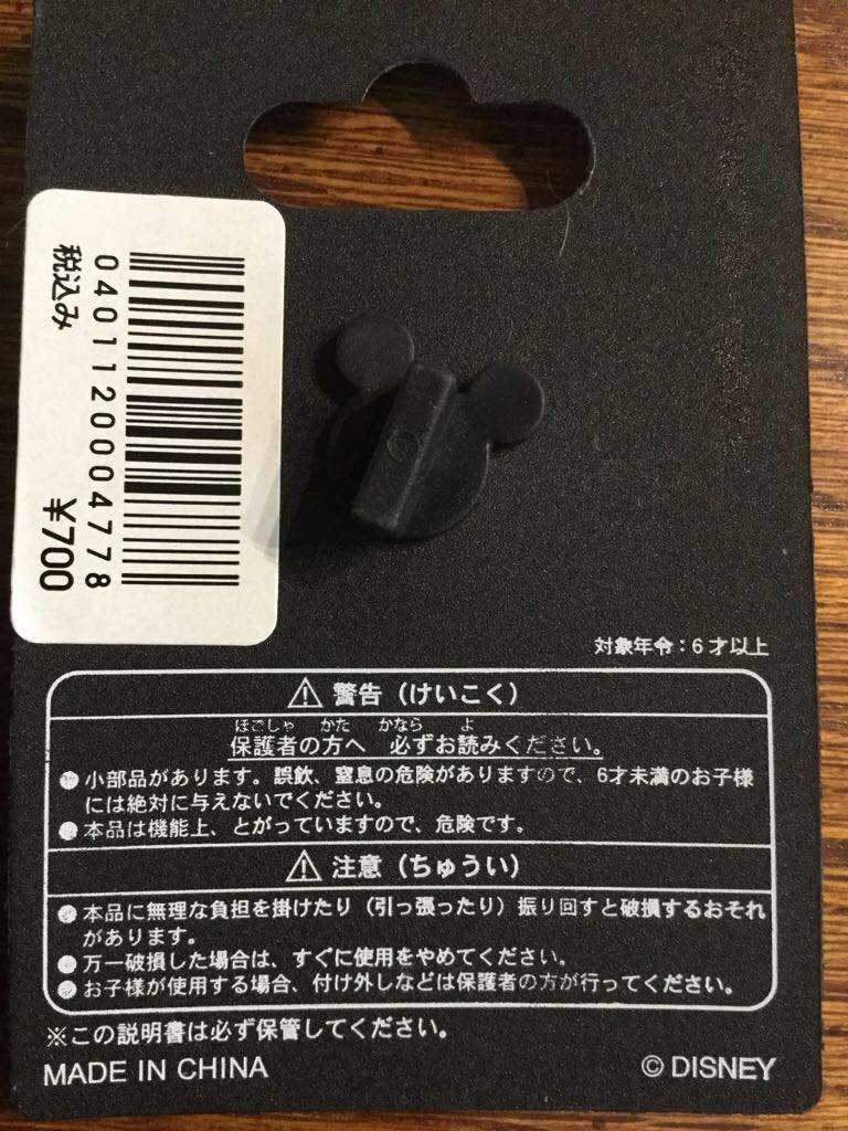 Crest Alice TDR  pin collectible [Barcode 401120004778] - Main Image 2