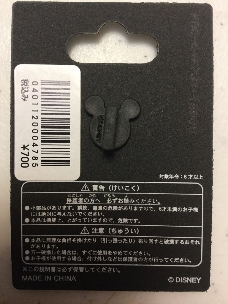 White Rabbit Crest TDR  pin collectible [Barcode 401120004785] - Main Image 2