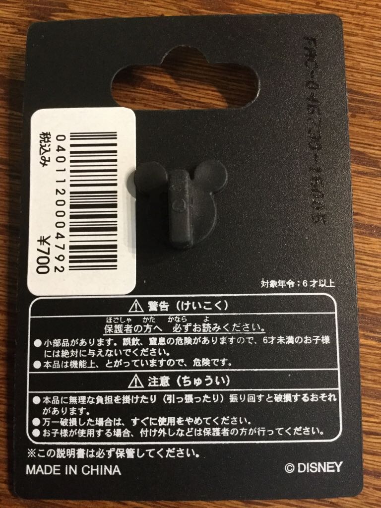 Crest Cheshire Cat TDR  pin collectible [Barcode 401120004792] - Main Image 2