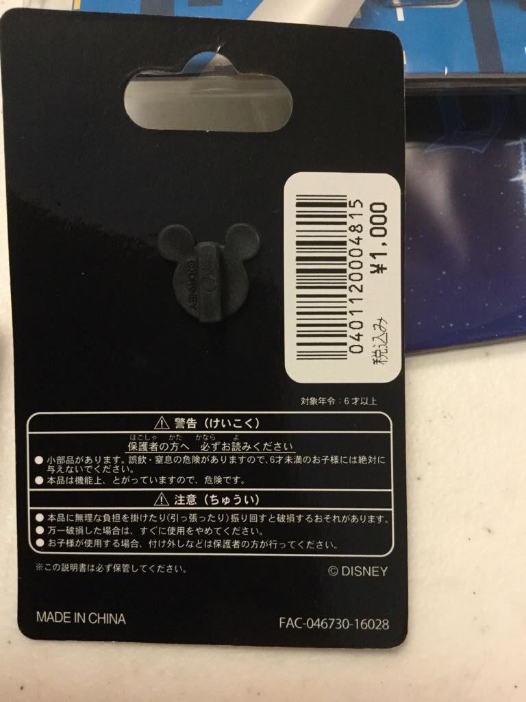 TDR Alice Stained Glass Circle  pin collectible [Barcode 401120004815] - Main Image 2