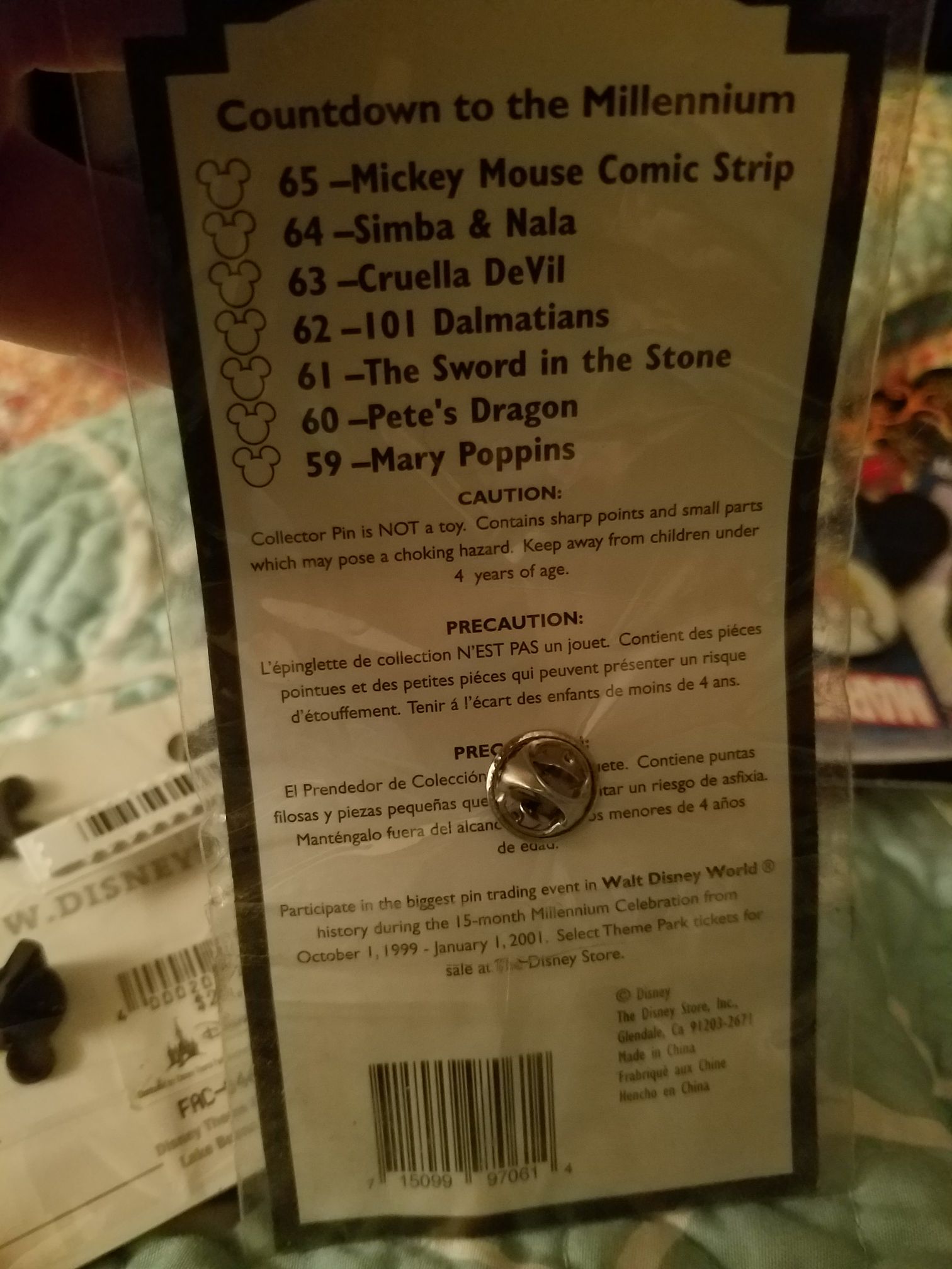 2000 sword n stone  pin collectible [Barcode 715099970614] - Main Image 2