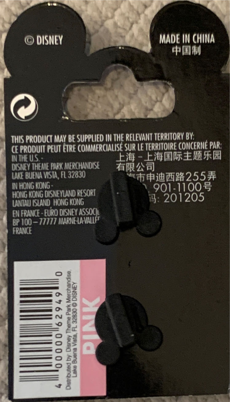 Beyond the Looking Glass Hinged Mirror Pin - Official Pin Trading pin collectible [Barcode 400000629490] - Main Image 3