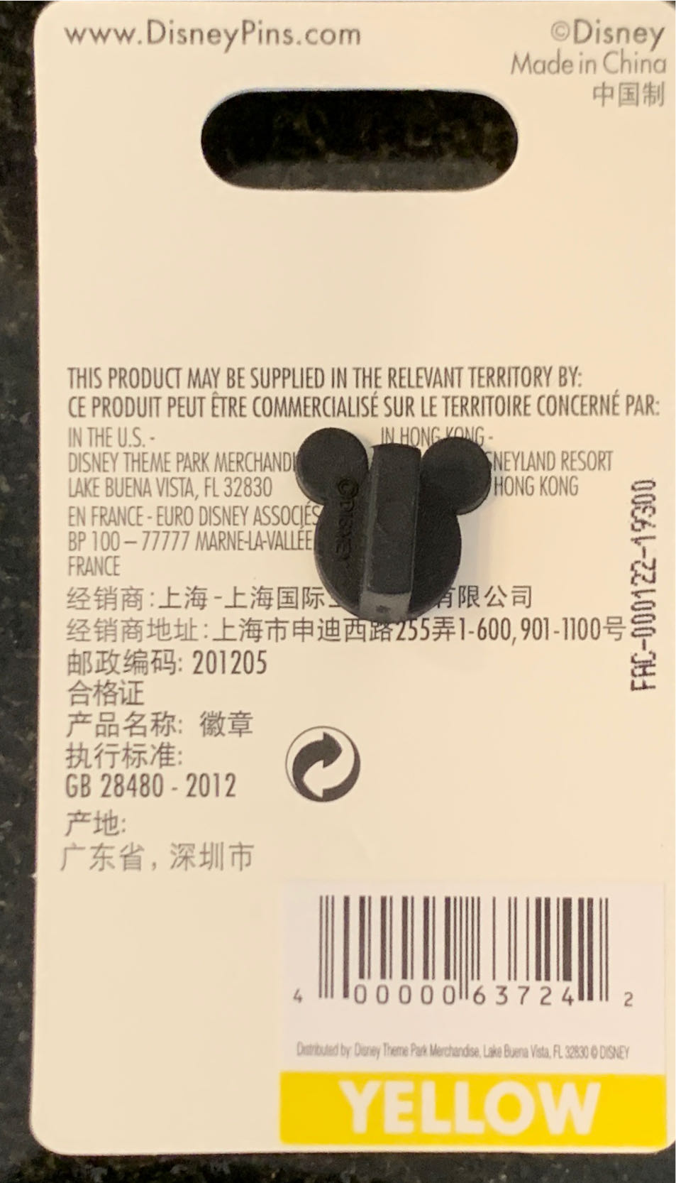 Stay Weird: Alice In Wonderland - Official Pin Trading pin collectible [Barcode 400000637242] - Main Image 2