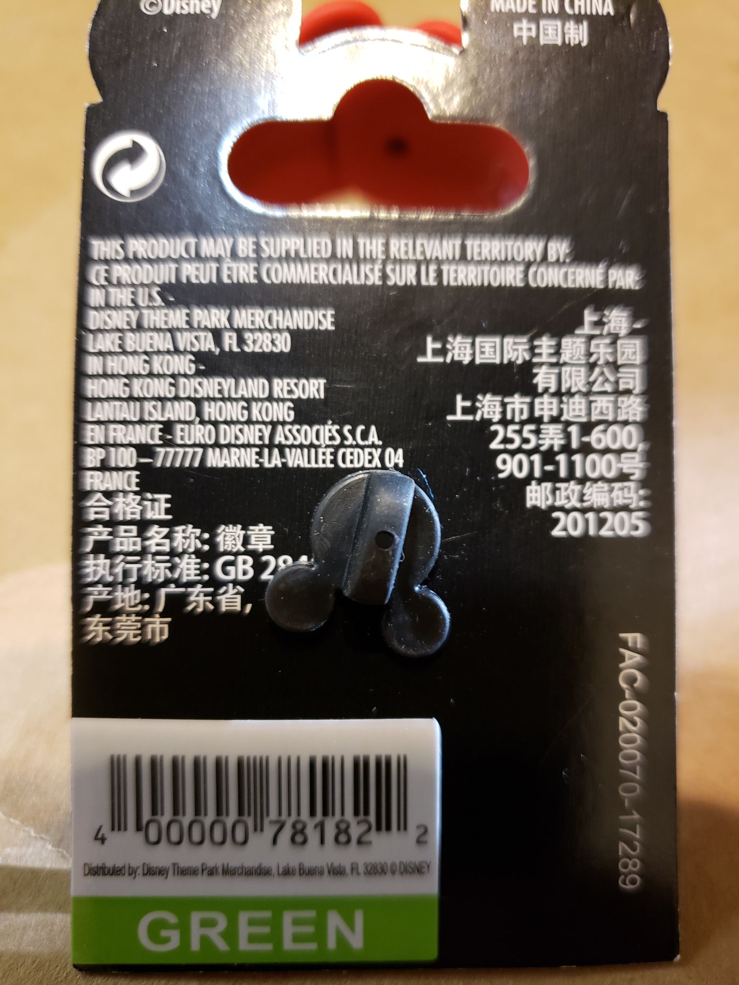 Mickey Head: Jack With Mickey ears  pin collectible [Barcode 400000781822] - Main Image 2