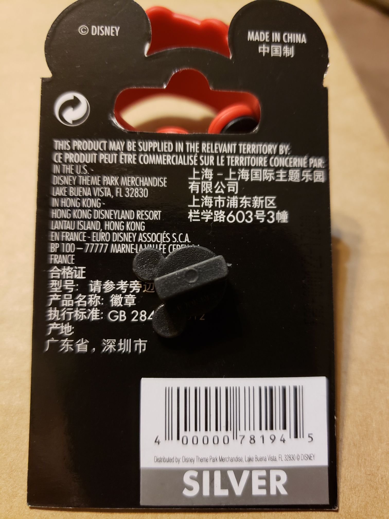 Disney pirates skull  pin collectible [Barcode 400000781945] - Main Image 2