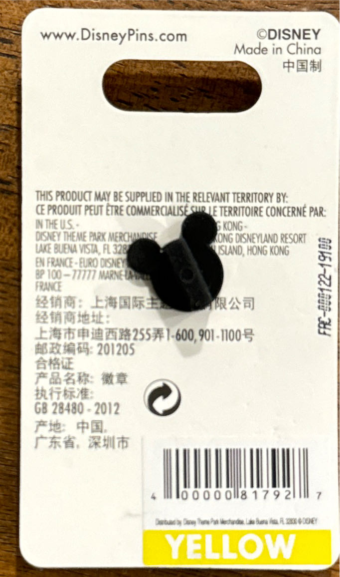 cuddle party - Disney Pin pin collectible [Barcode 400000817927] - Main Image 3