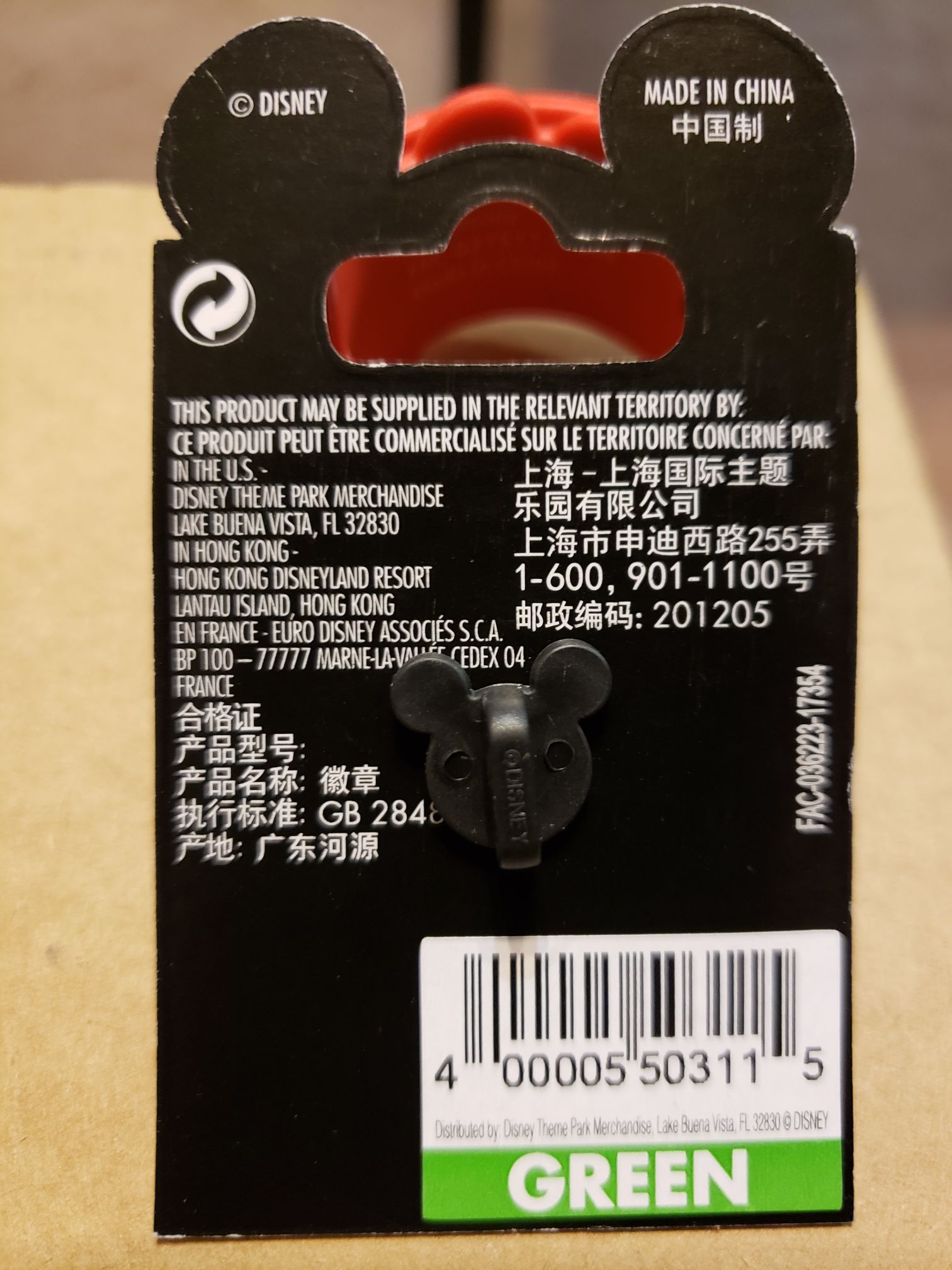 Oswald the Lucky Rabbit - Characters pin collectible [Barcode 400005503115] - Main Image 2