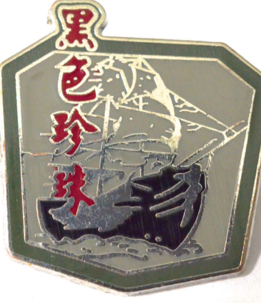 DLR - Disneyland Marquee - Stitch