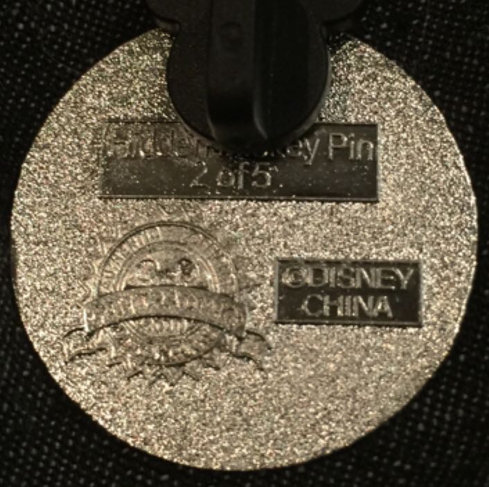 WDW - 2010 Hidden Mickey Series - Pin Trading Phrases - Wanna Trade?  pin collectible - Main Image 2