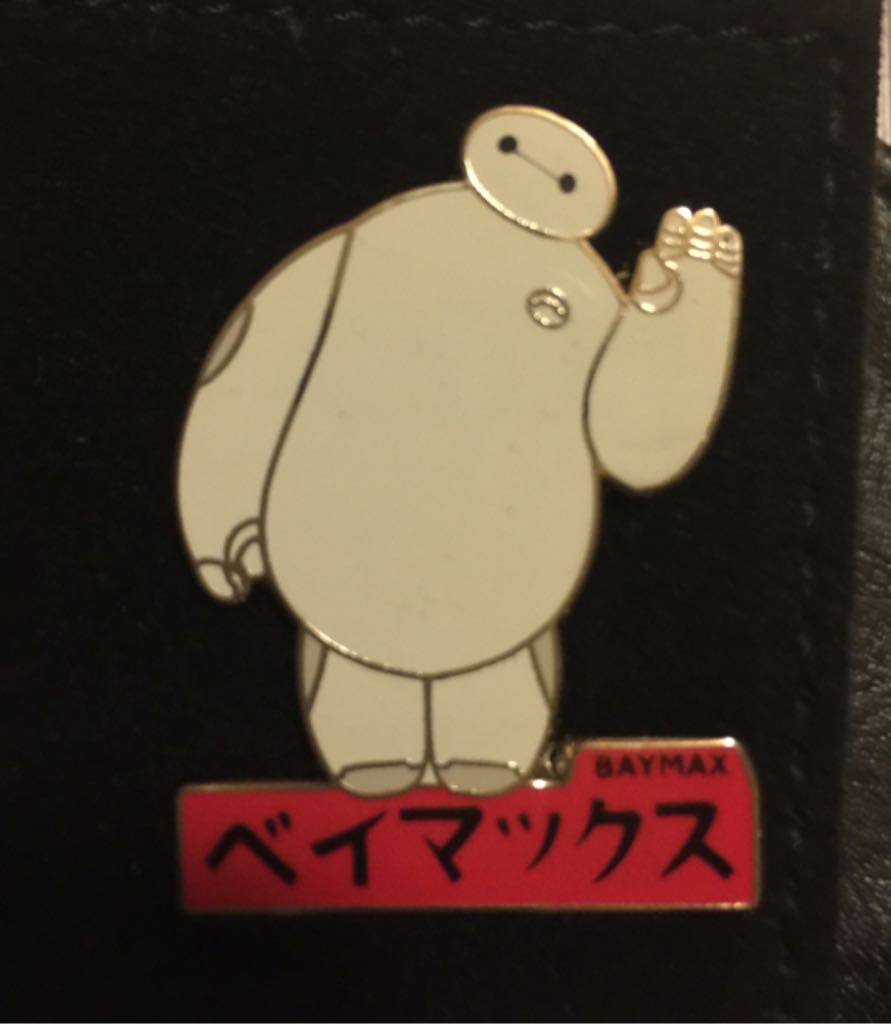 DLR-Stitch Elvis Guitar Pick (From Boxed Set)