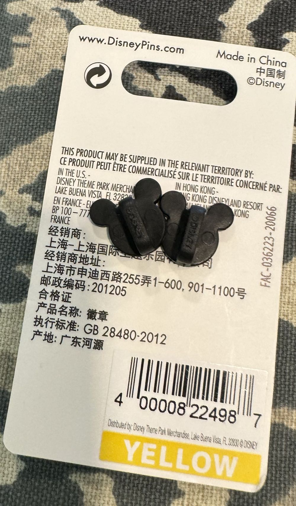 Magic Kingdom - Seven Dwarfs Mine Train - Rides And Attractions pin collectible [Barcode 400008224987] - Main Image 4