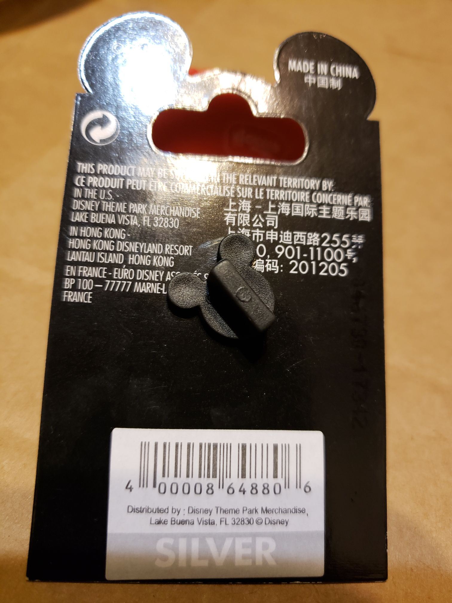 Beware The Yeti! - Disney Parks pin collectible [Barcode 400008648806] - Main Image 2