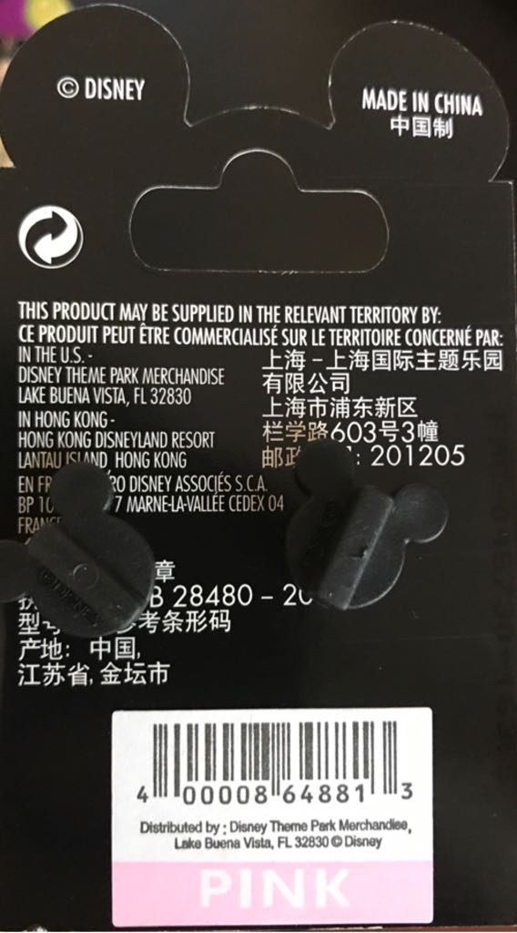 Chip And Dale Pin - Disney Trading Pin pin collectible [Barcode 400008648813] - Main Image 2