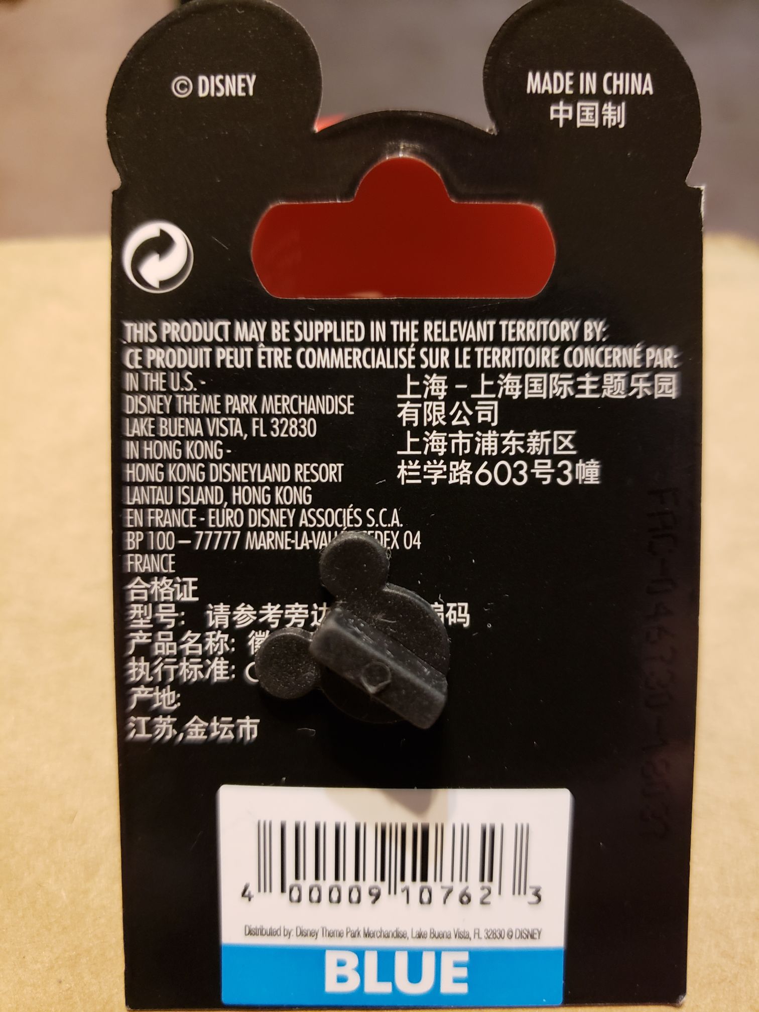 Stitch Surfing  pin collectible [Barcode 400009107623] - Main Image 2