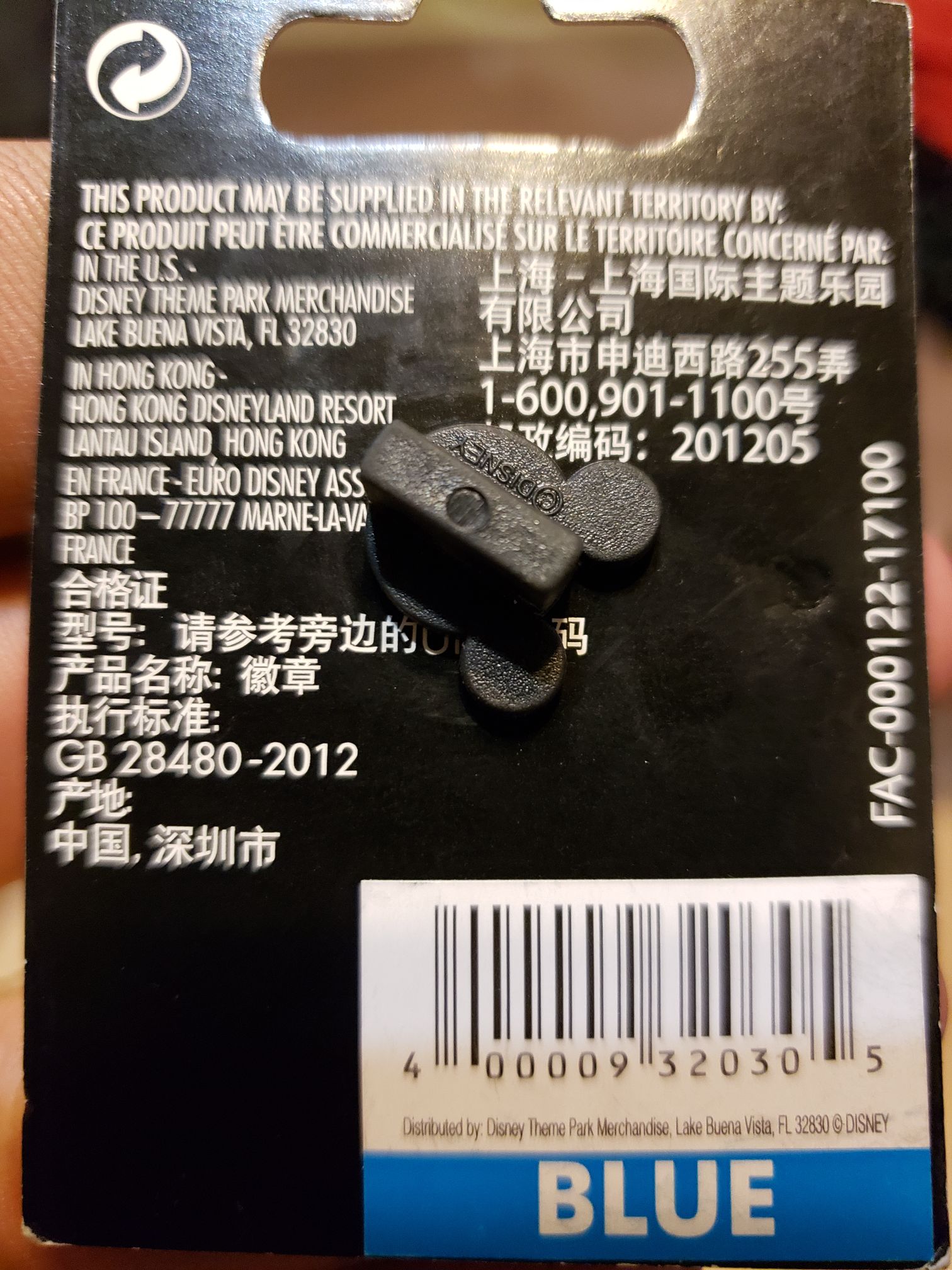 Jack moon face w onx eyes  pin collectible [Barcode 400009320305] - Main Image 2