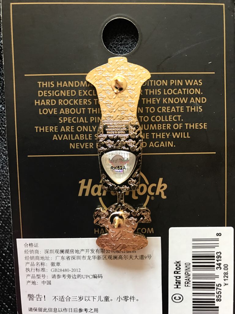 Shenzen Hard Rock - Hard Rock Cafe pin collectible - Main Image 2