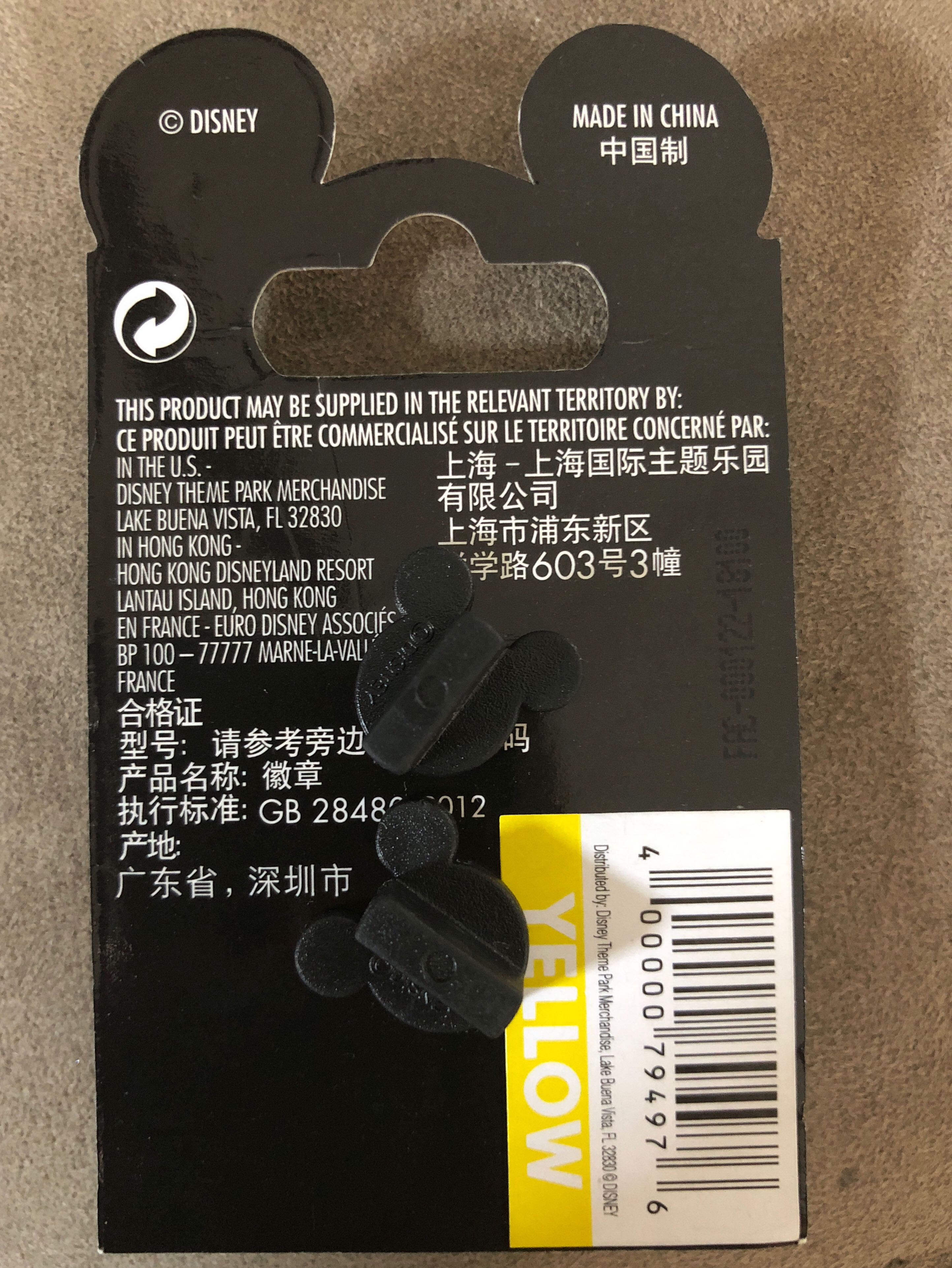 Up - Dug Spinner  pin collectible - Main Image 2