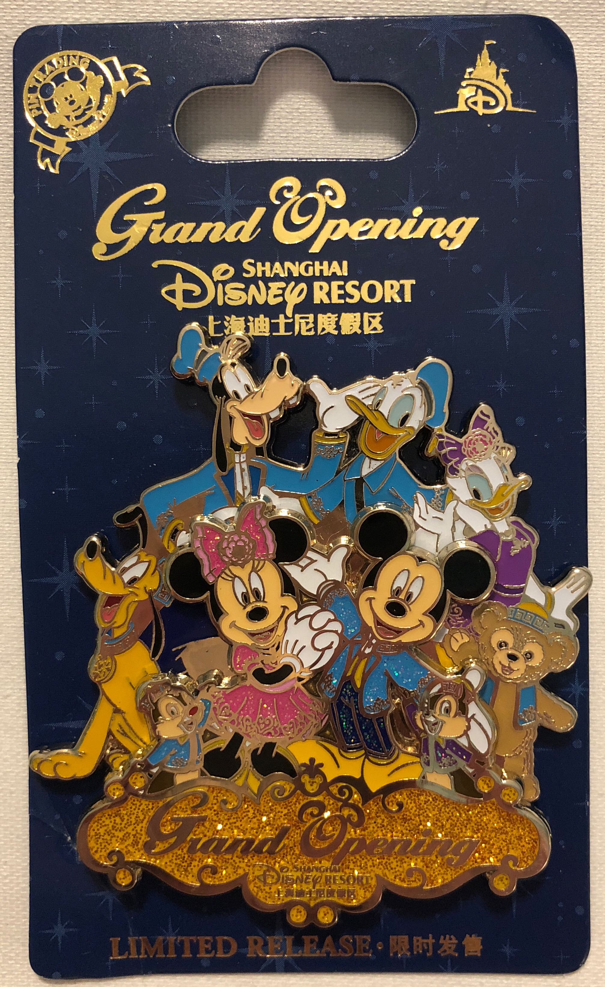 Grand Opening Disney Shanghai  pin collectible [Barcode 400060020862] - Main Image 2