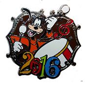 БУДЬ ГОТОВ РУМЫНИЯ