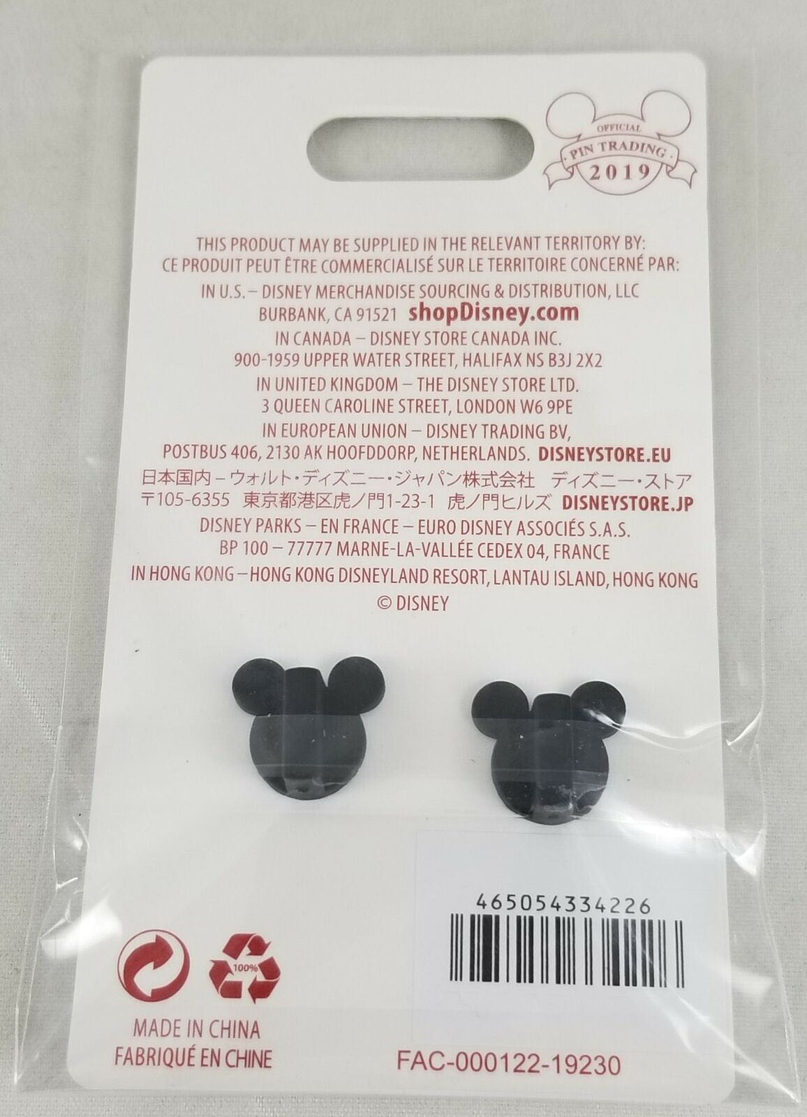 Mickey Mouse Holiday Train Pin (Toys For Tots) - Metal / Enamel pin collectible [Barcode 465054334226] - Main Image 3