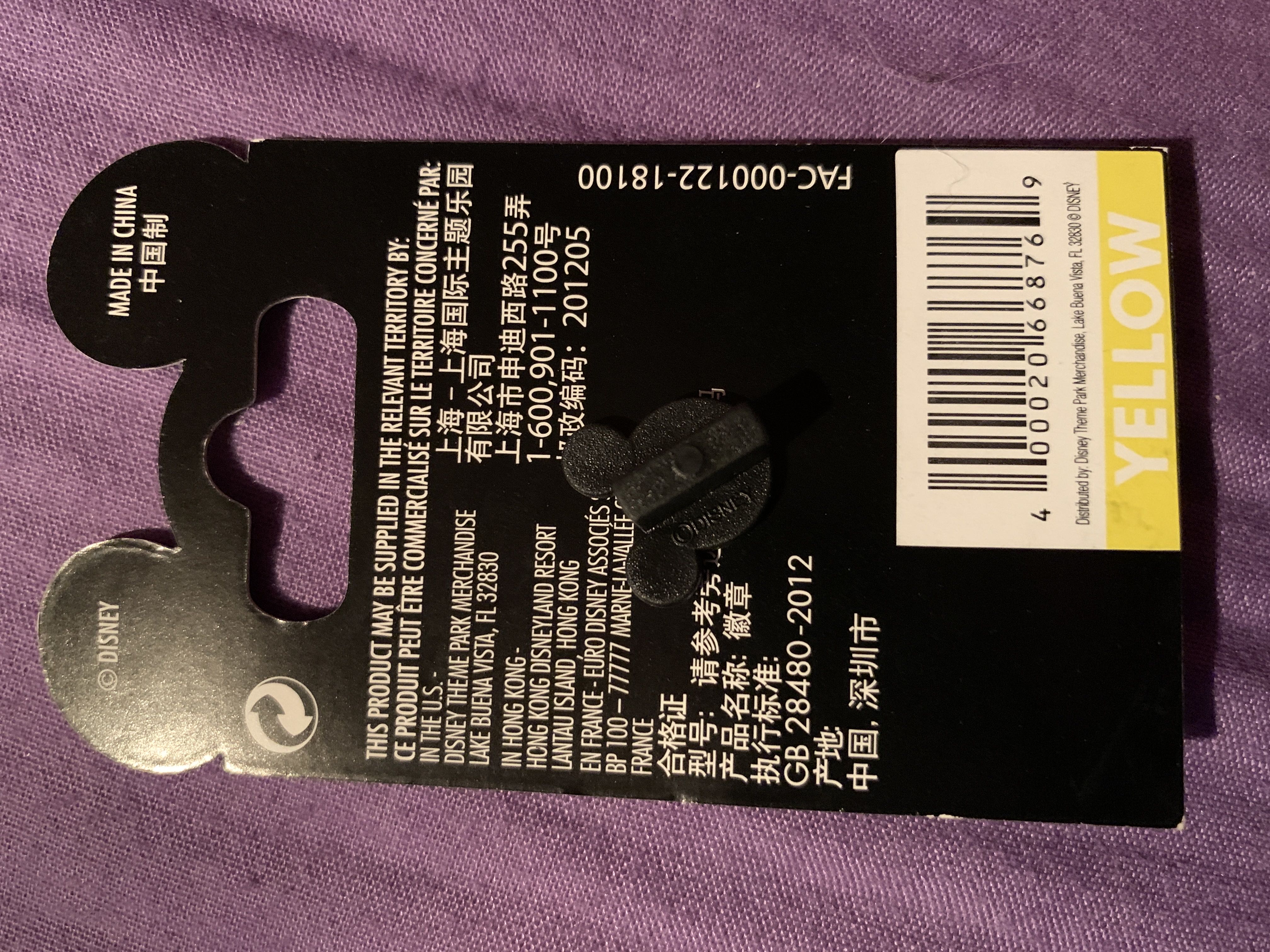 Test Track 2018 Mickey And Friends - Single Pin pin collectible [Barcode 400020668769] - Main Image 2