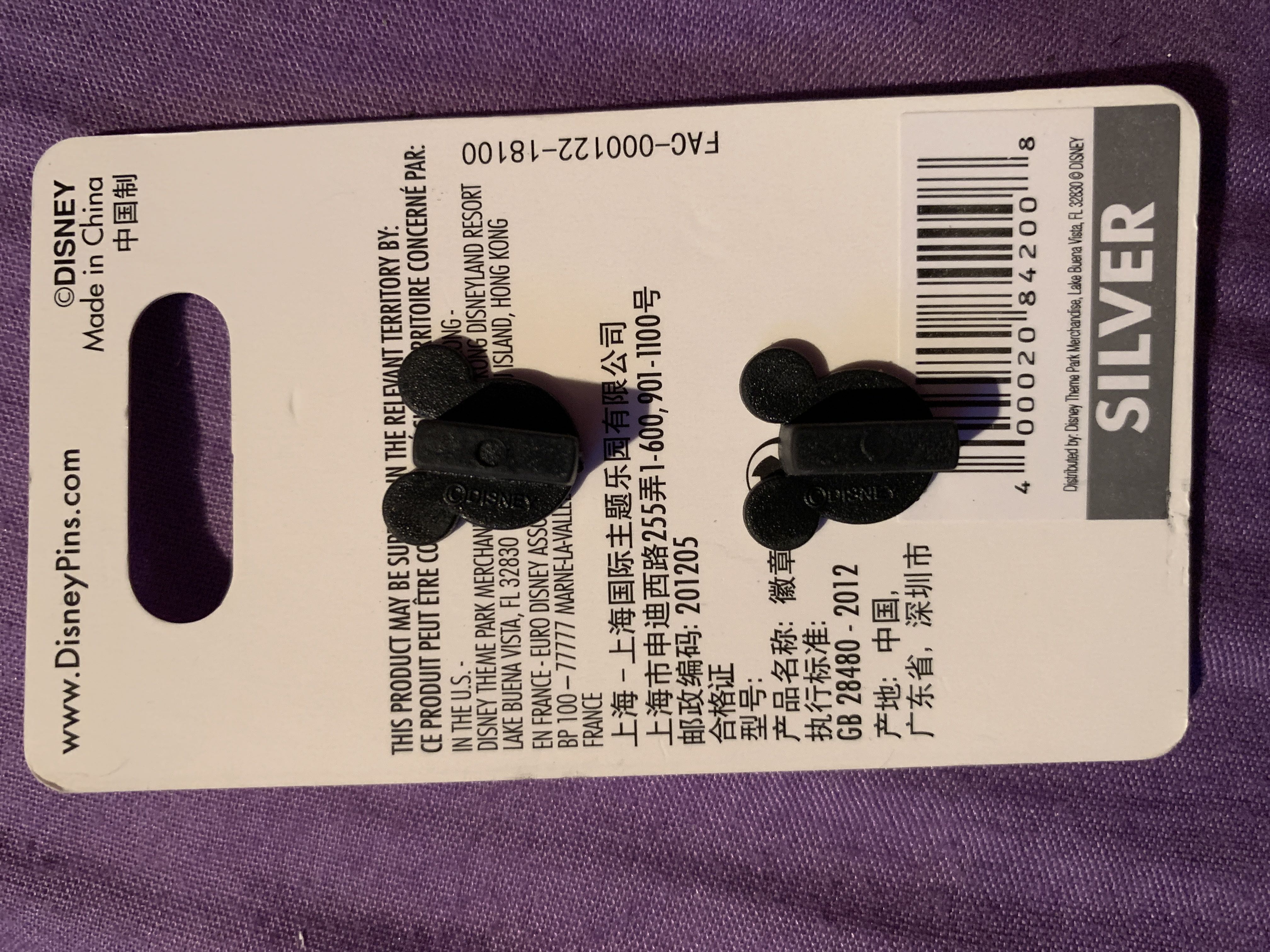 Donald Duck Halloween 2018 - Double Pin pin collectible [Barcode 400020842008] - Main Image 2