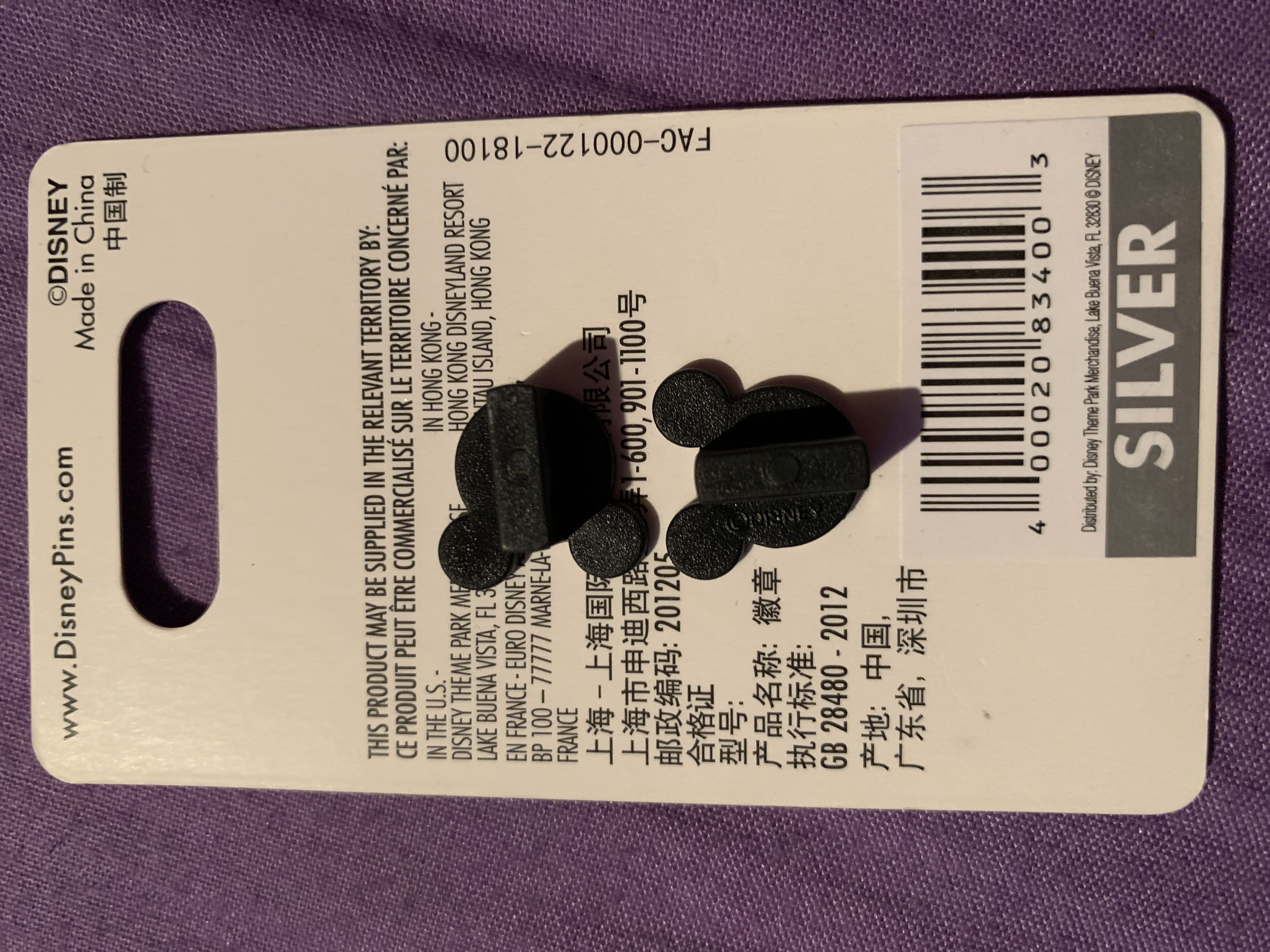 Mickey Mouse Halloween 2018 - Double Pin pin collectible [Barcode 400020834003] - Main Image 2