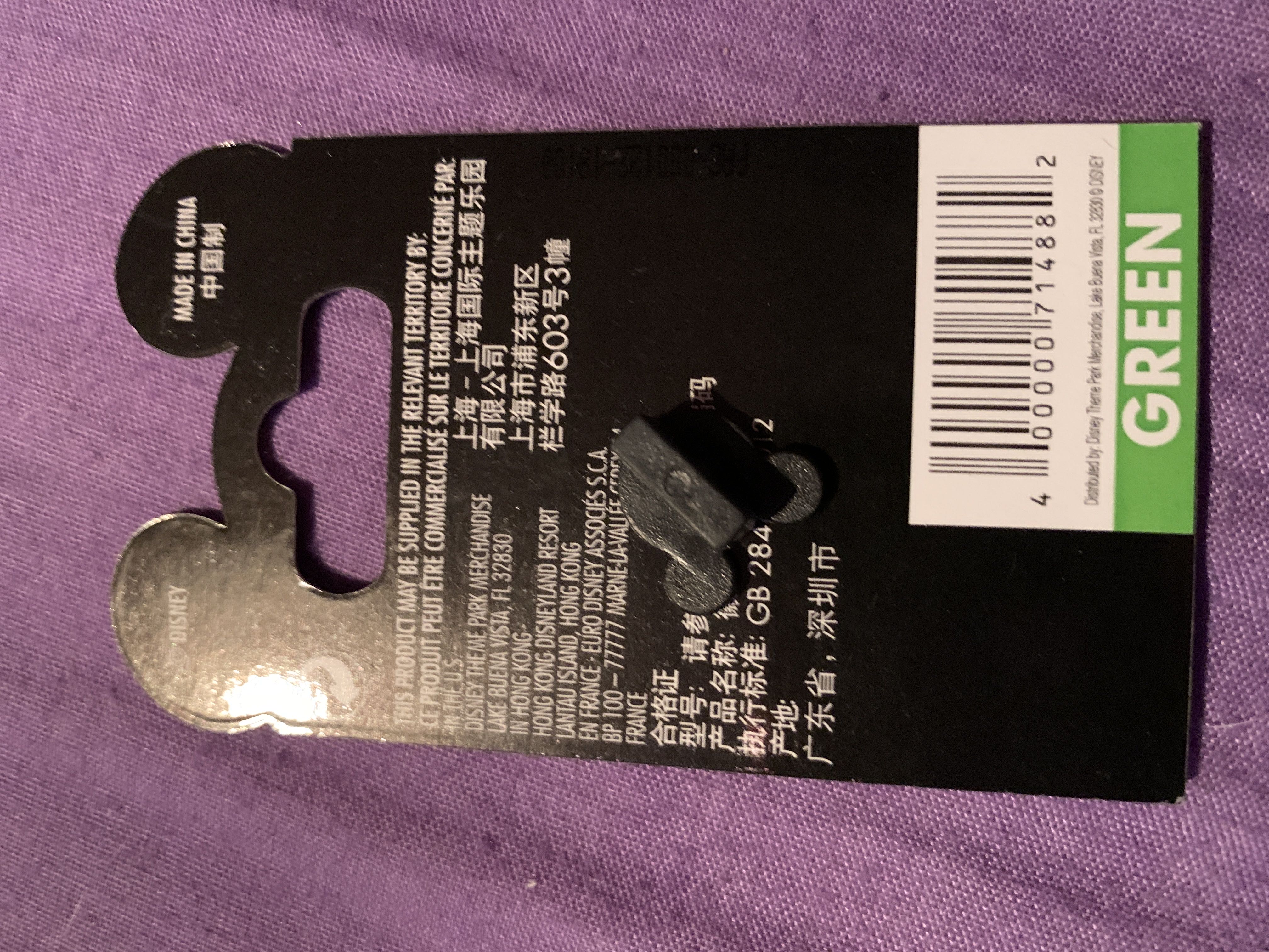 Rainbow Mickey Mouse 2018 - Single Pin pin collectible [Barcode 400000714882] - Main Image 2