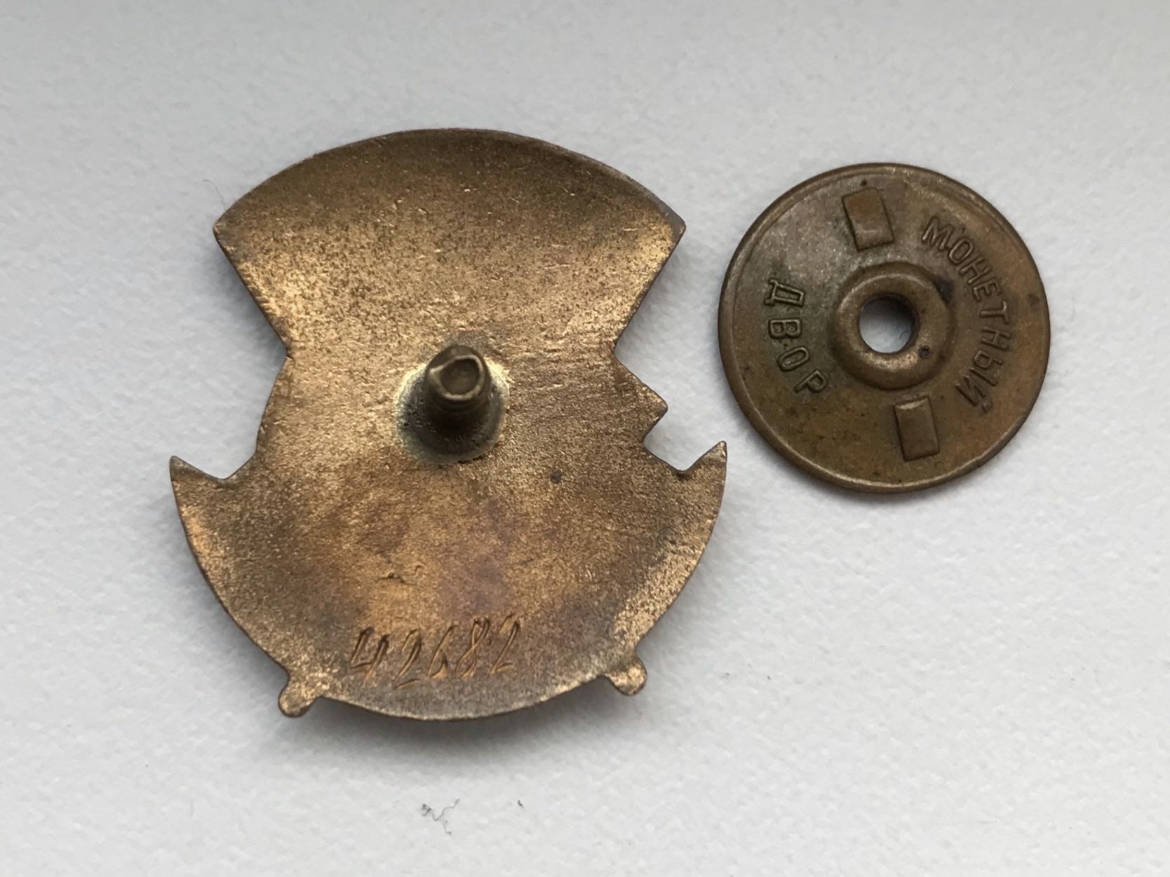 Отличник Здравоохранения - ЗДРАВОХРАНЕНИЕ pin collectible - Main Image 3