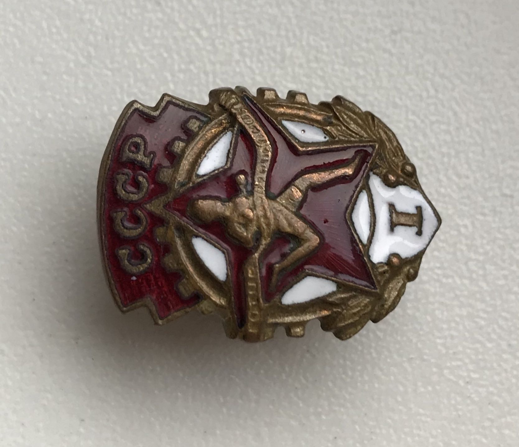 ГТО 1 СТ - СПОРТ pin collectible - Main Image 2