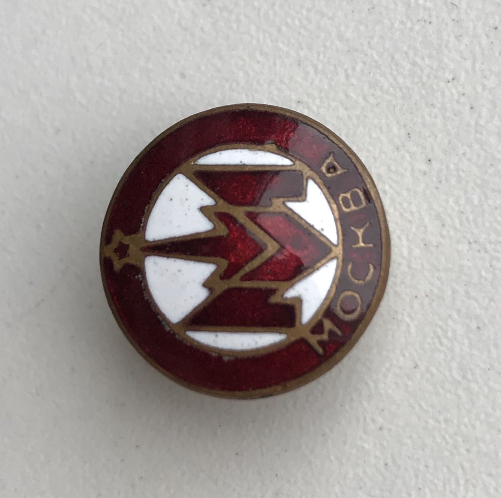 Универмаг МОСКВА - ТОРГОВЛЯ pin collectible - Main Image 2