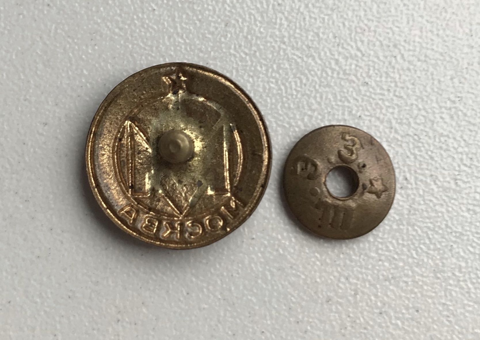 Универмаг МОСКВА - ТОРГОВЛЯ pin collectible - Main Image 3