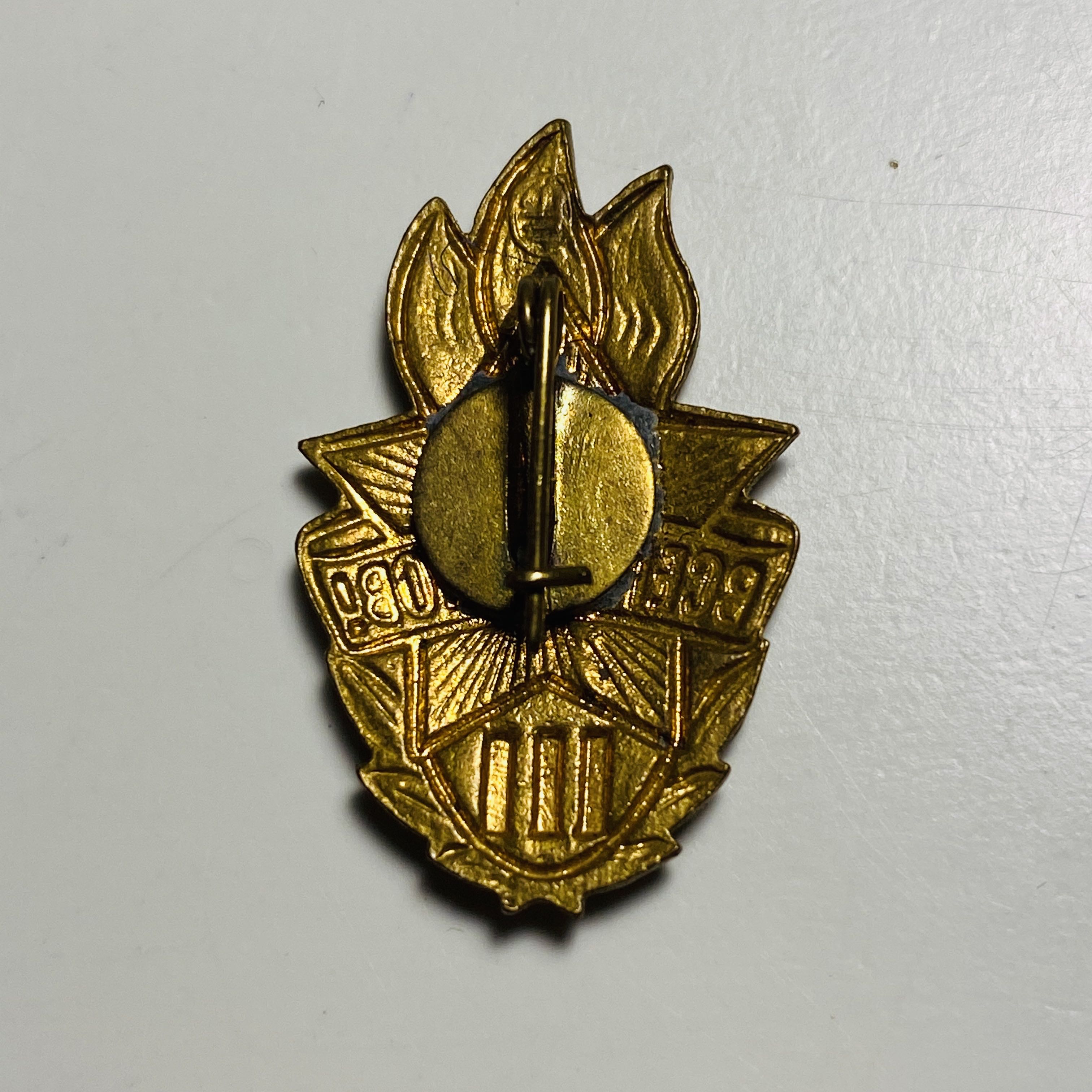 БУДЬ ГОТОВ 3 СТ - ПИОНЕРИЯ pin collectible - Main Image 2