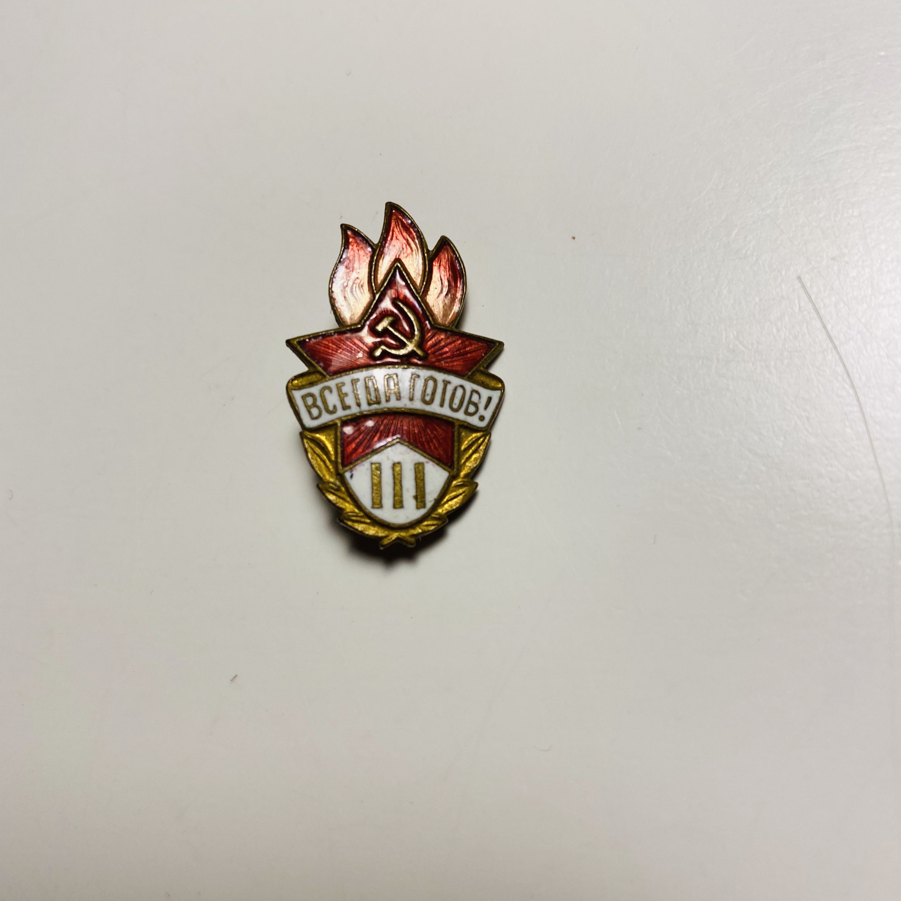 БУДЬ ГОТОВ 3 СТ - ПИОНЕРИЯ pin collectible - Main Image 3