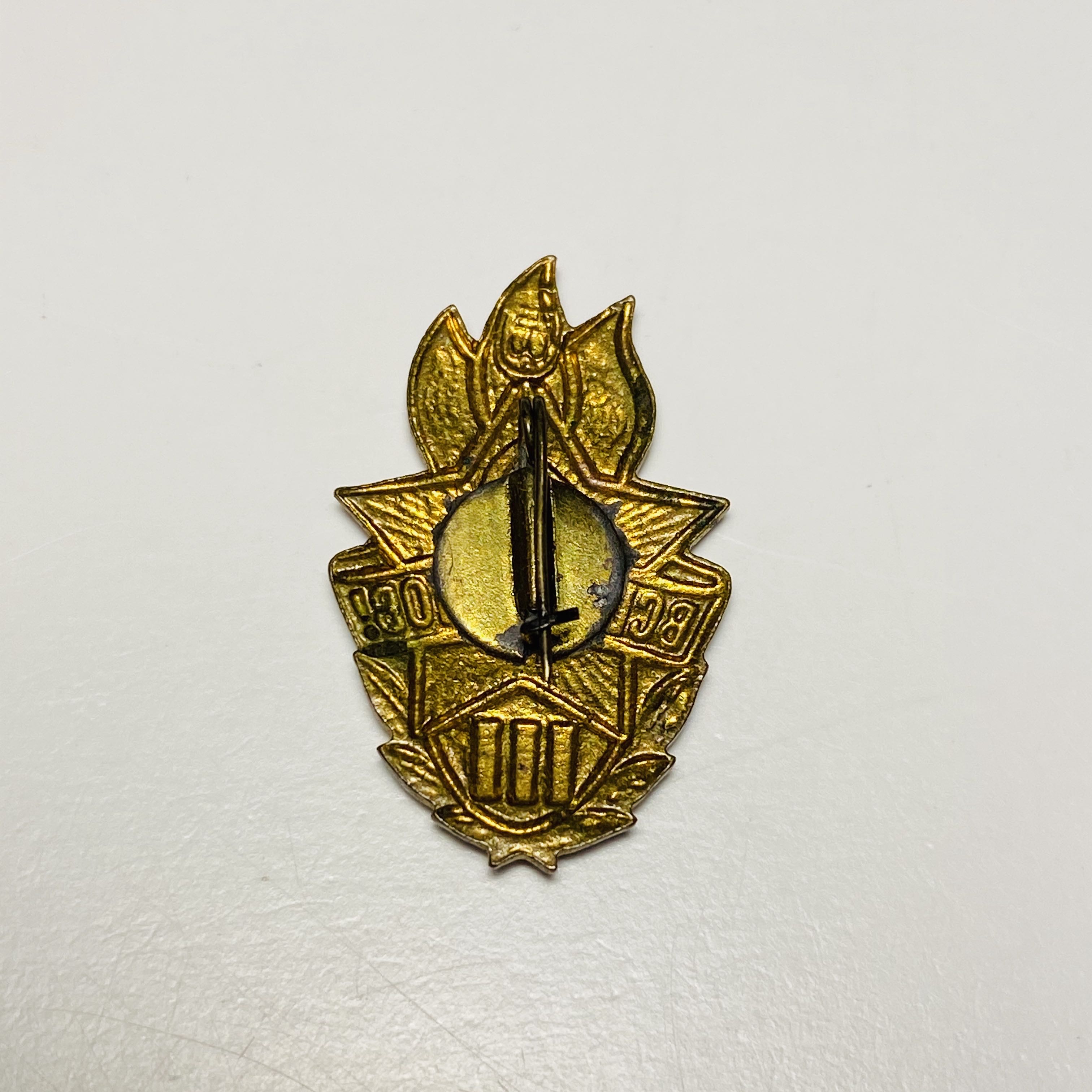 БУДЬ ГОТОВ 3 СТ (2) - ПИОНЕРИЯ pin collectible - Main Image 2
