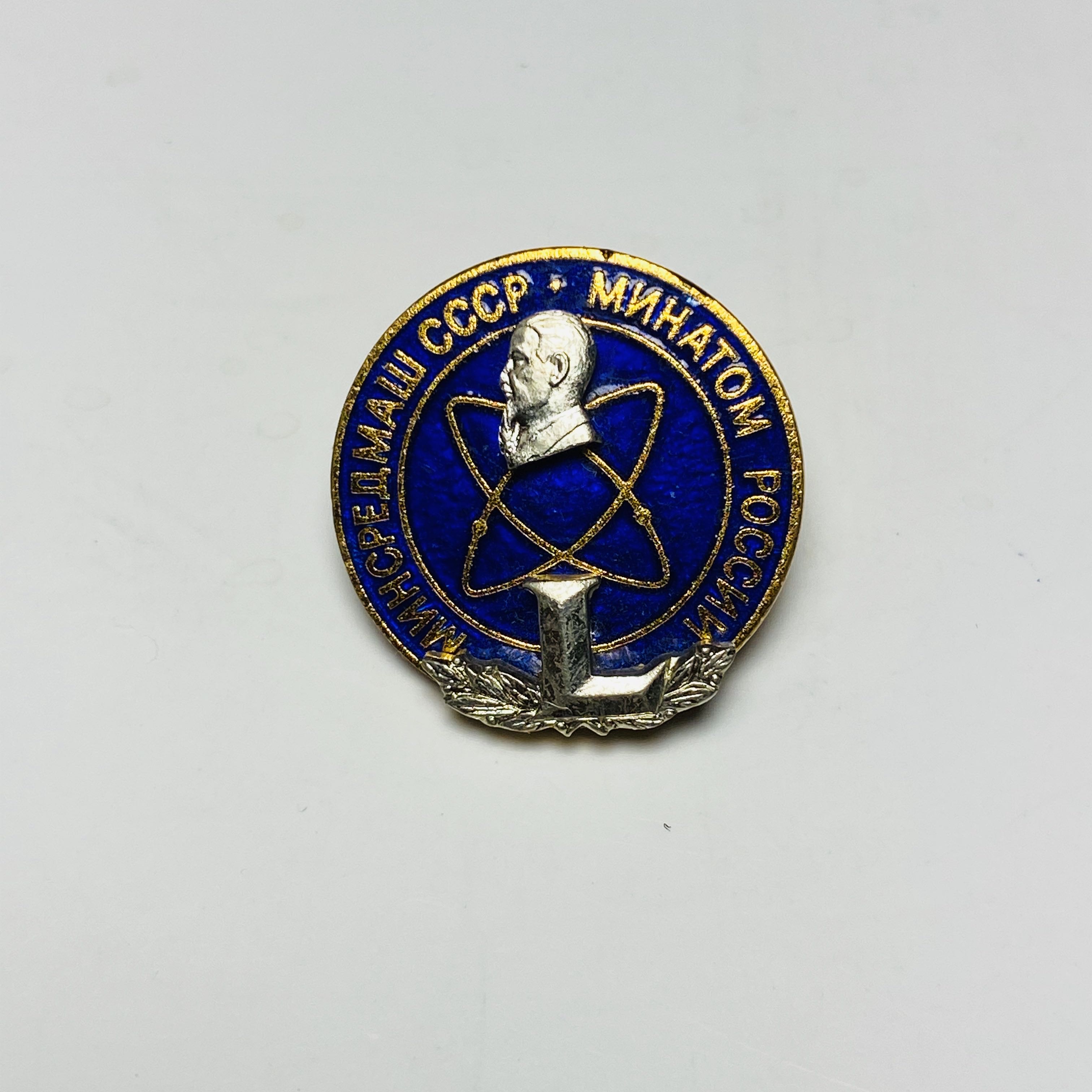 Captain America Hydra 