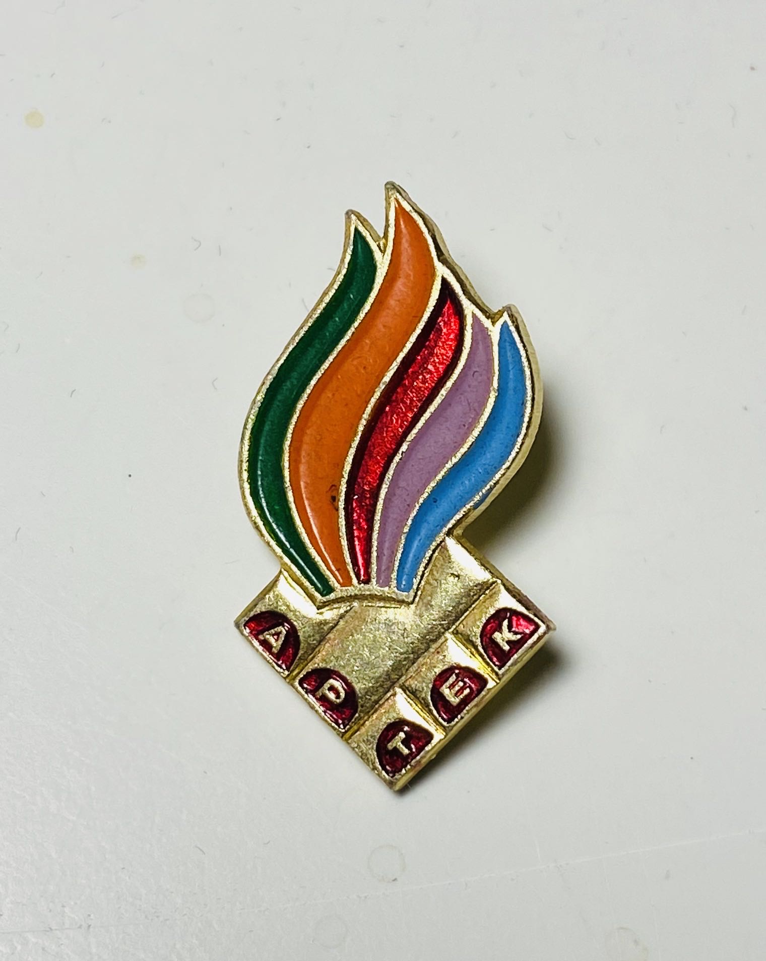 АРТЕК - ПИОНЕРИЯ pin collectible - Main Image 2
