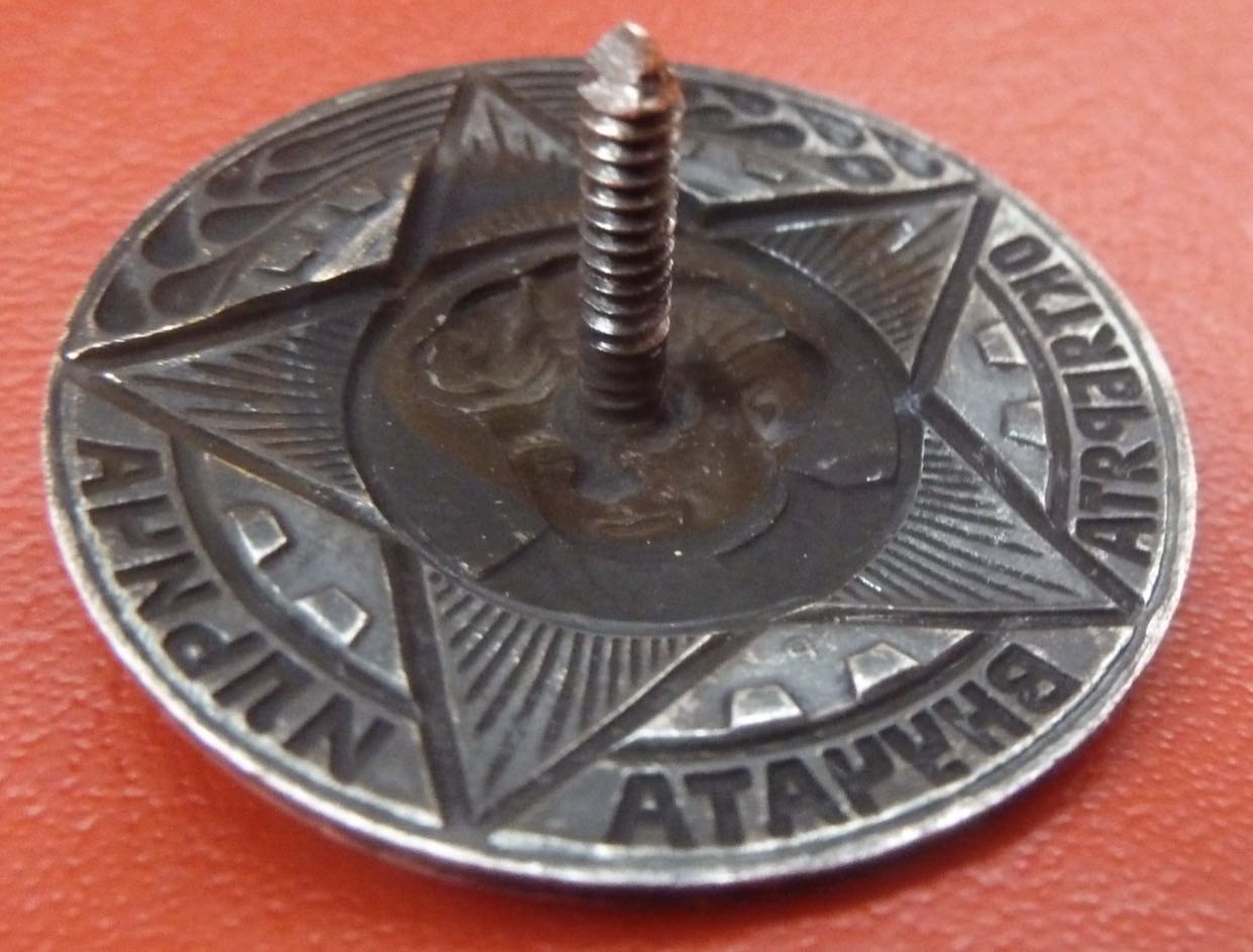 ОКТЯБРЯТА ВНУЧАТА ИЛЬИЧА - ПИОНЕРИЯ pin collectible - Main Image 2