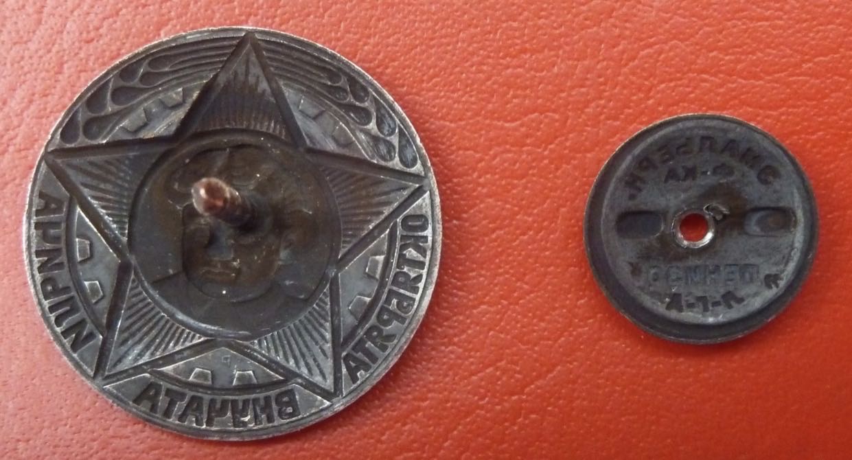 ОКТЯБРЯТА ВНУЧАТА ИЛЬИЧА - ПИОНЕРИЯ pin collectible - Main Image 4