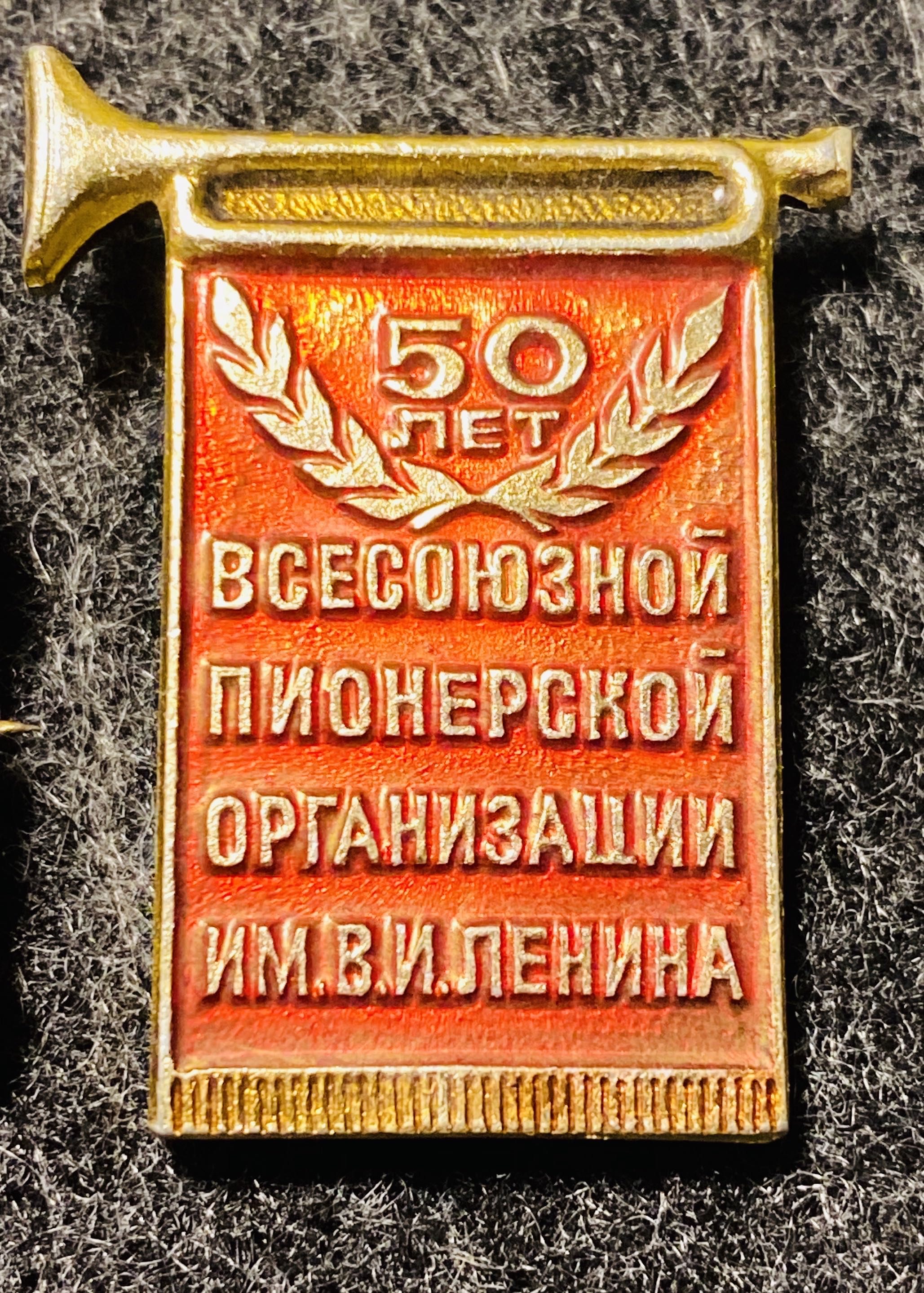 Emperor’s New Groove: No Touchy