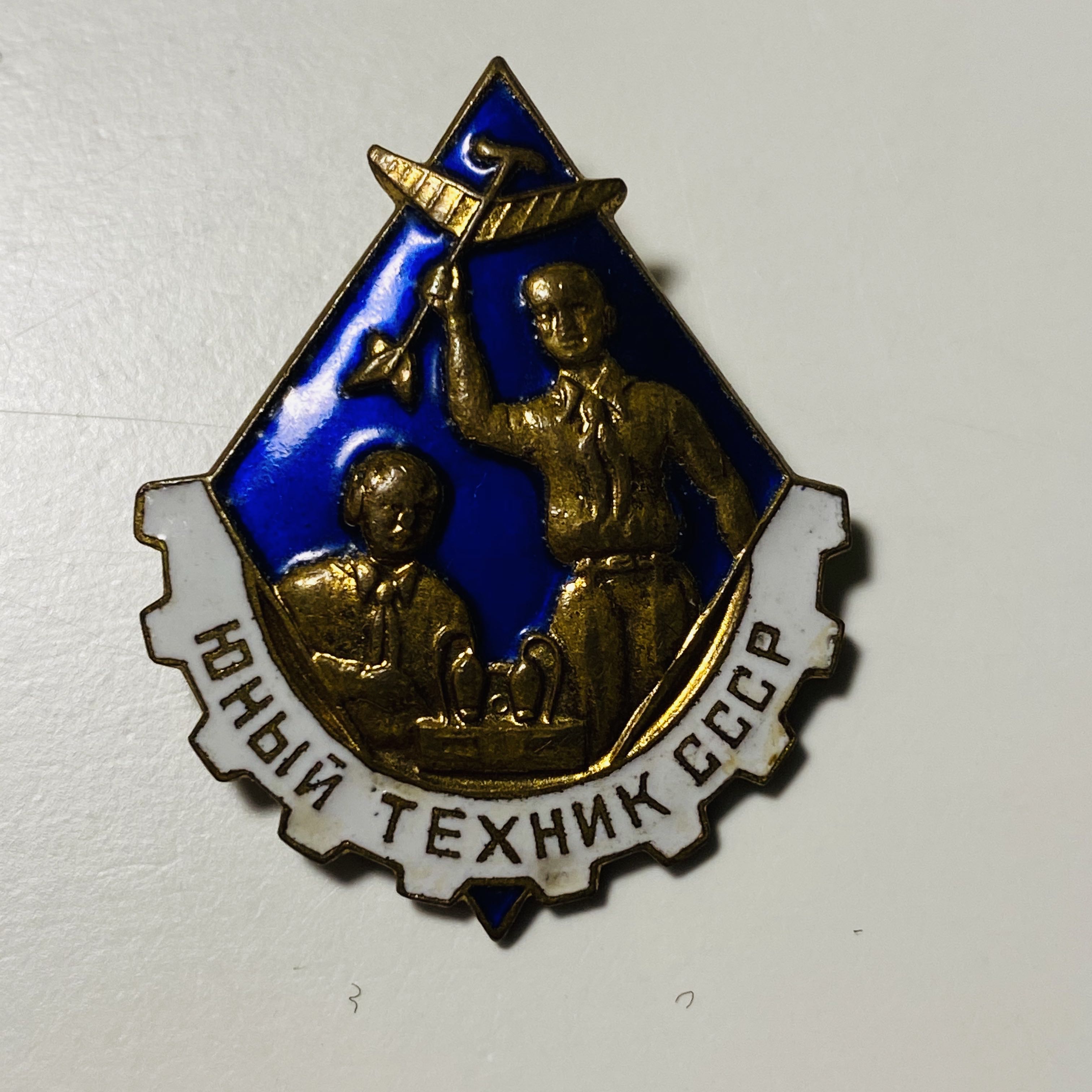 The Worst Monsters Are Real Pin