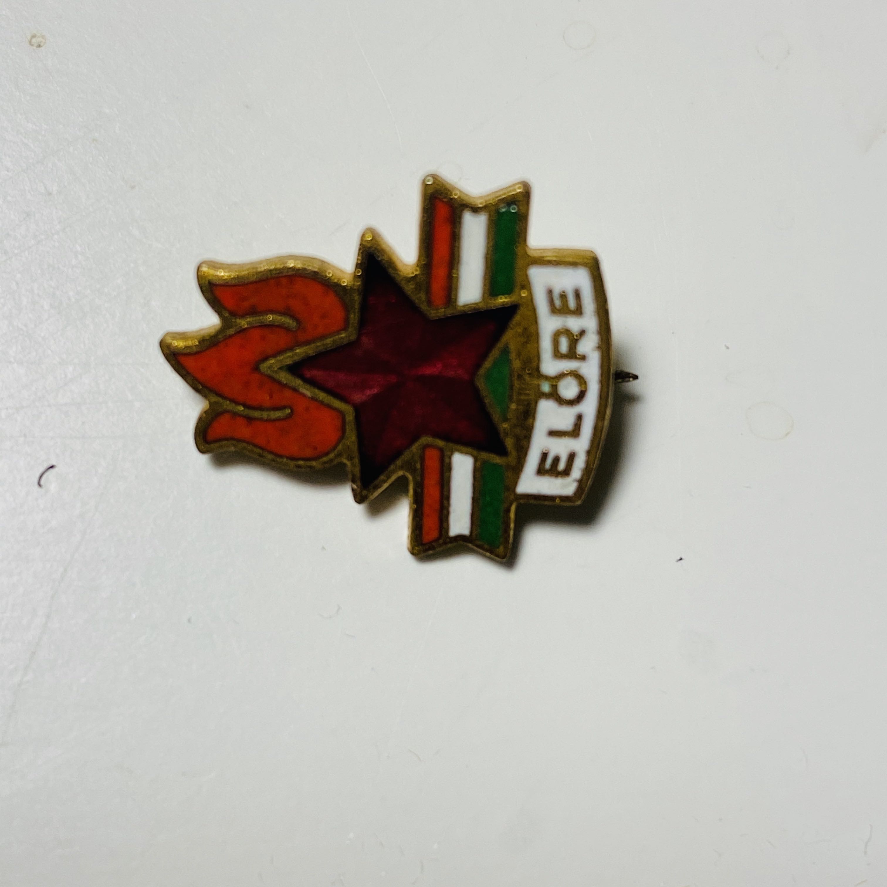 БУДЬ ГОТОВ - ПИОНЕРИЯ pin collectible - Main Image 2