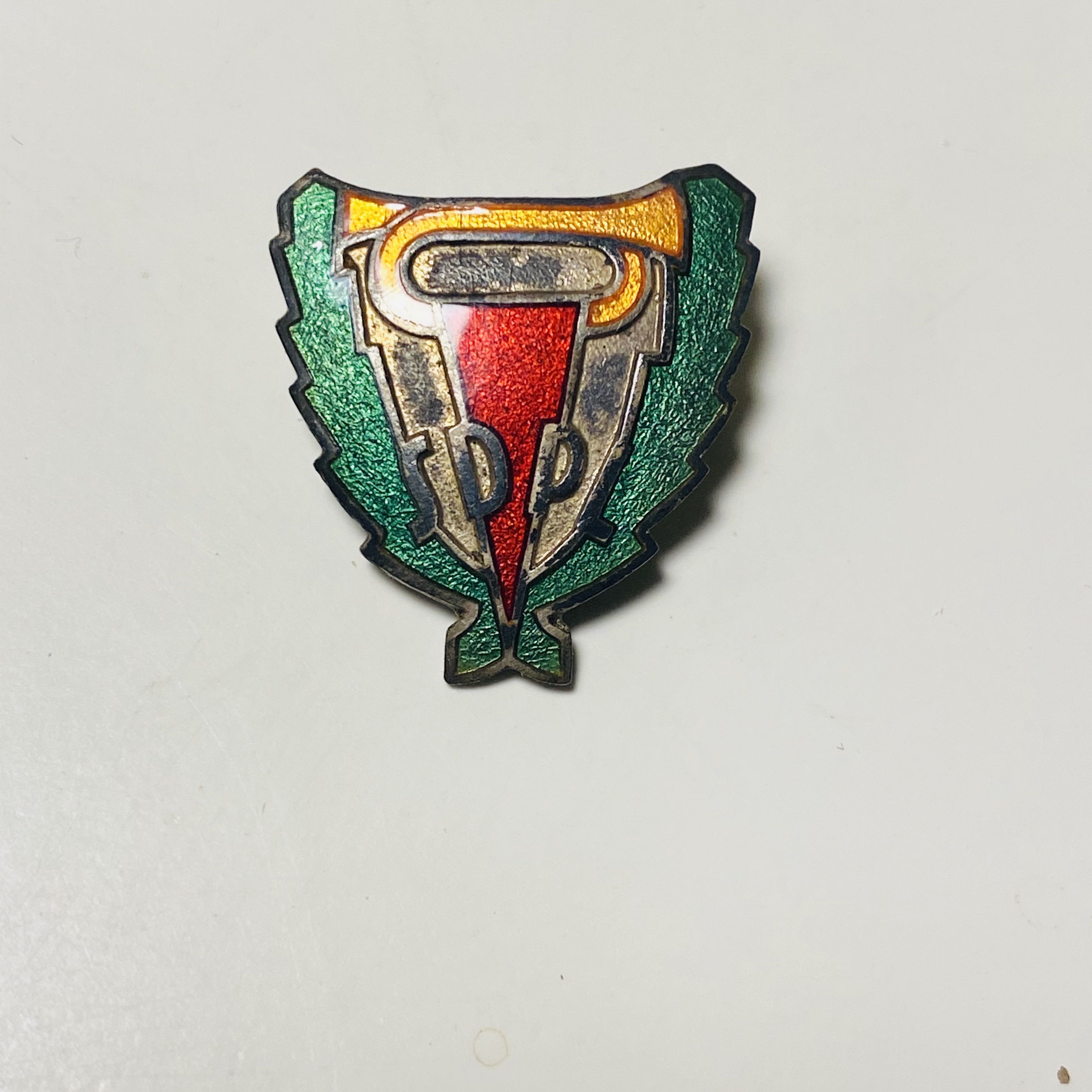 БУДЬ ГОТОВ - ПИОНЕРИЯ pin collectible - Main Image 2