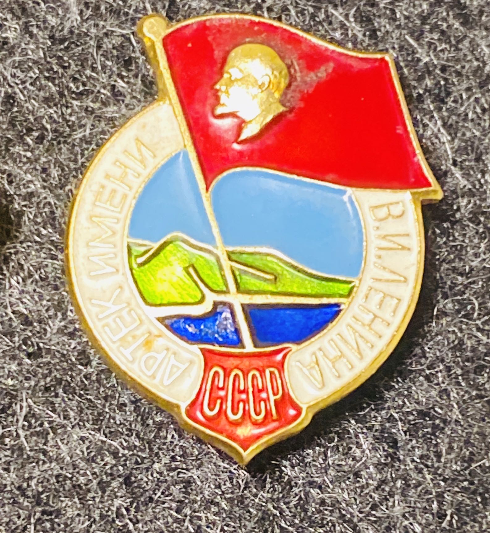 Epic Enamels: Kom-Bot Edition