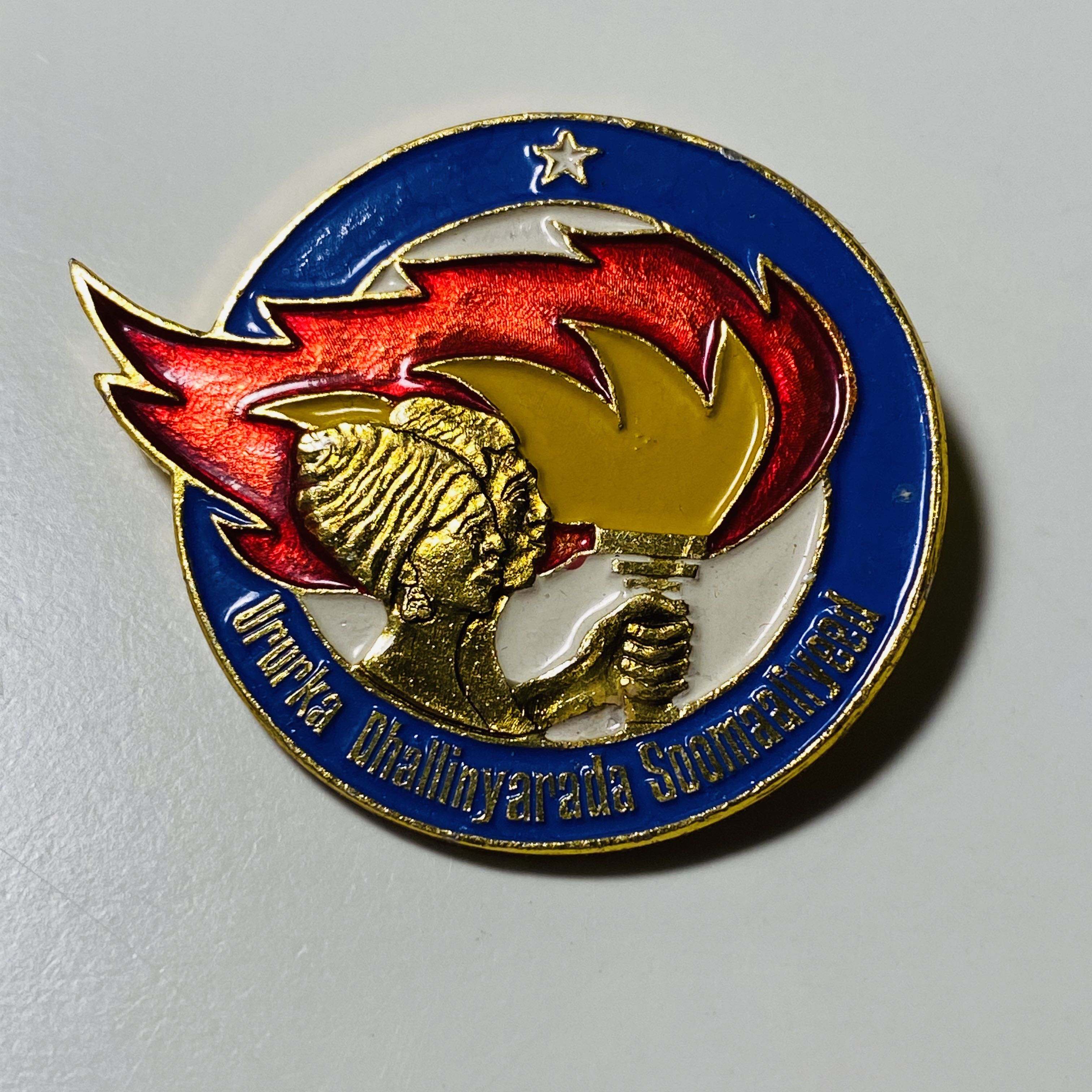 Rick & Morty Portal Gun