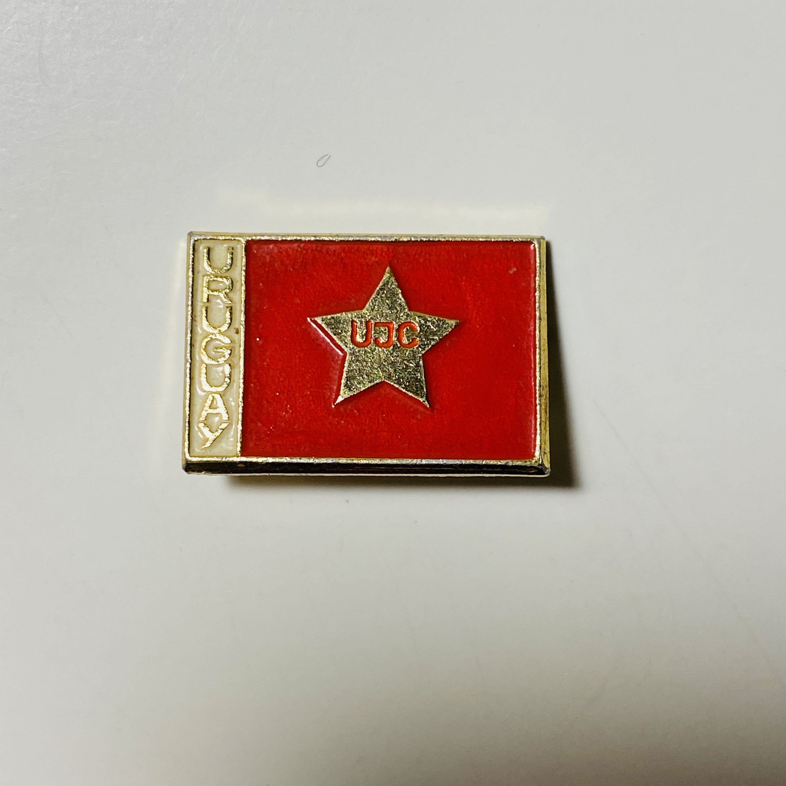 БУДЬ ГОТОВ - ПИОНЕРИЯ pin collectible - Main Image 2