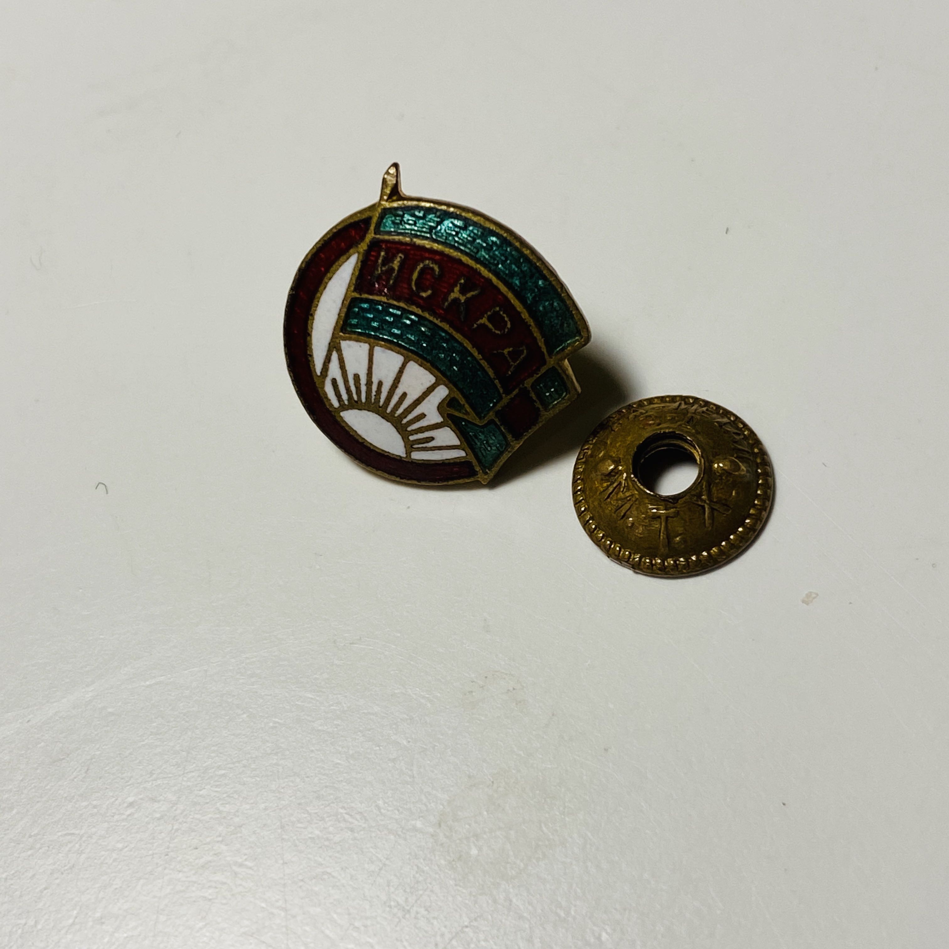 ДСО ИСКРА  pin collectible - Main Image 2