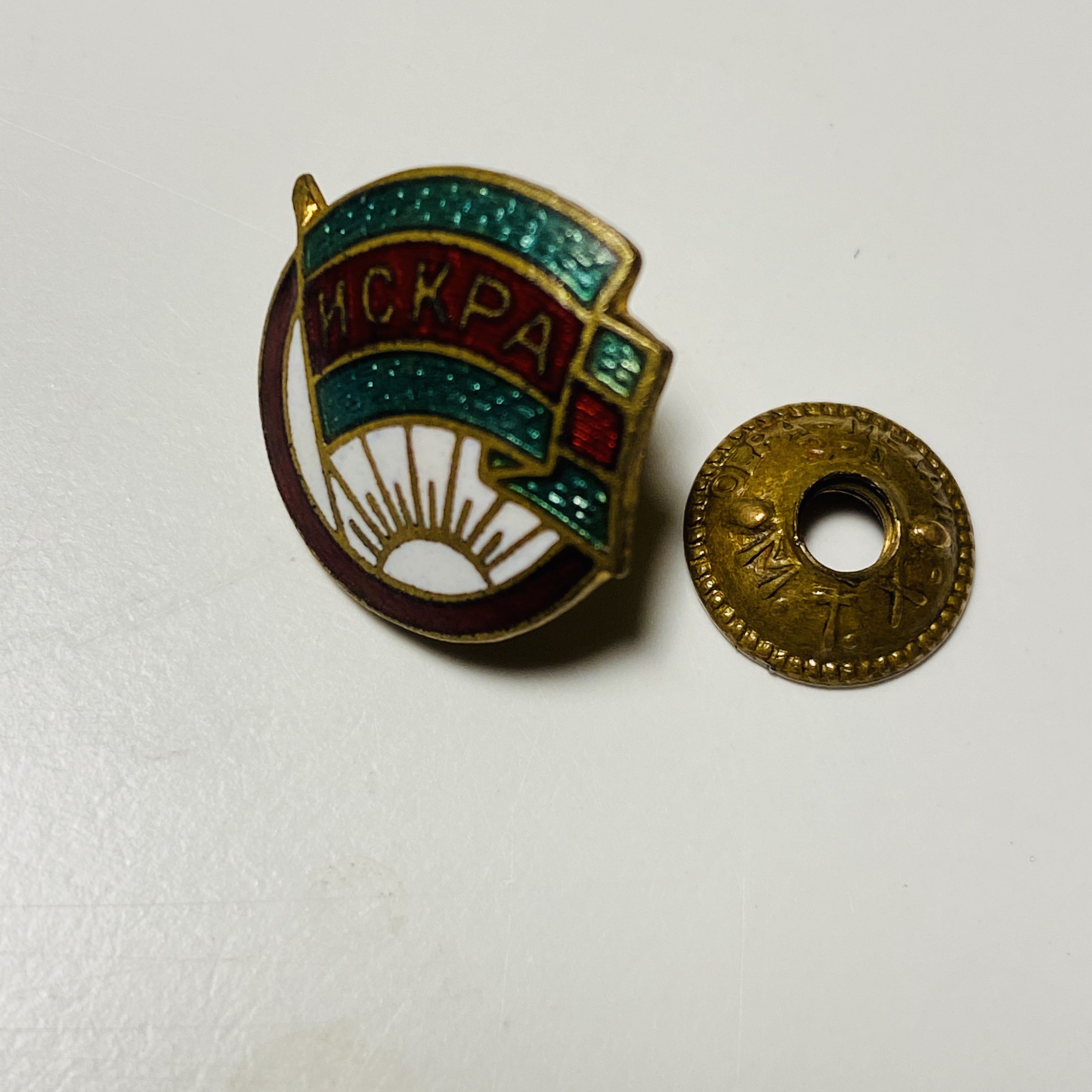 ДСО ИСКРА  pin collectible - Main Image 3
